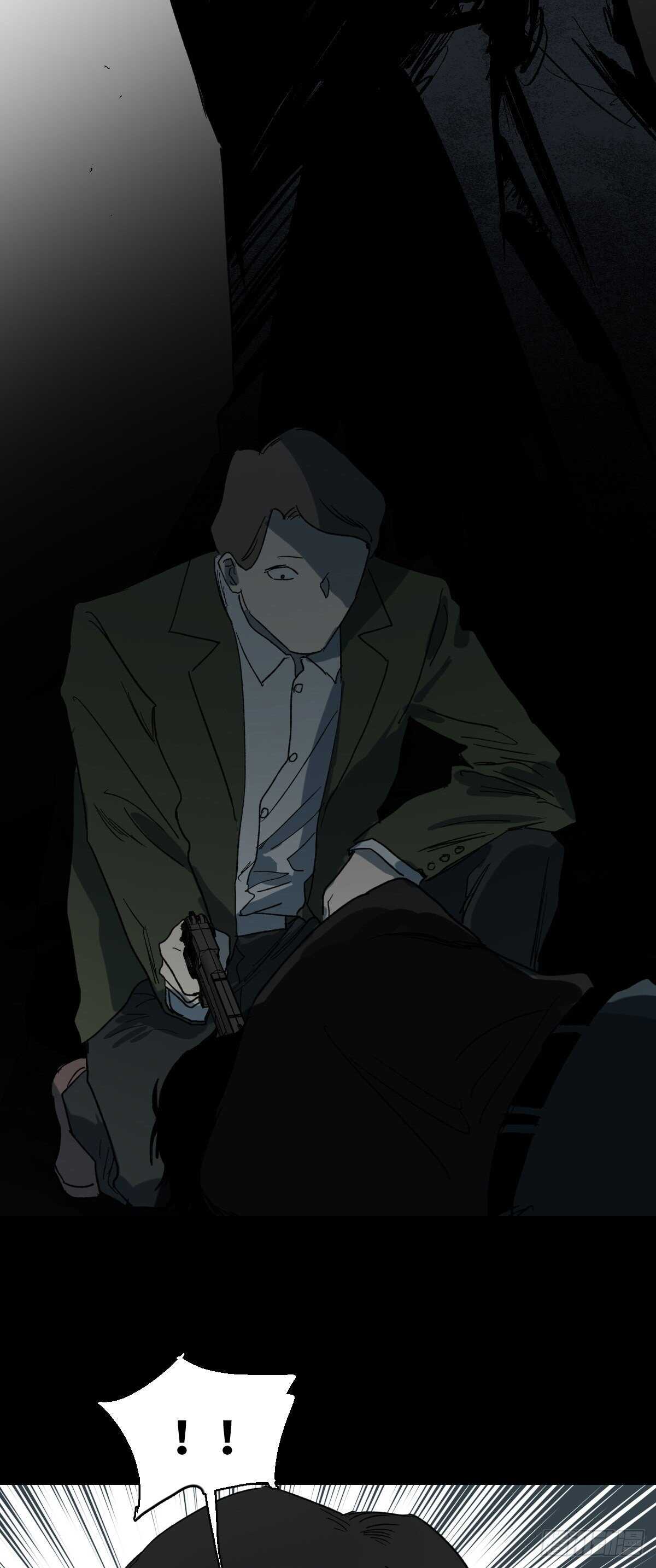 🍸怪奇笔记（怪奇脑洞集） 杀死第二人格（3） 第2页