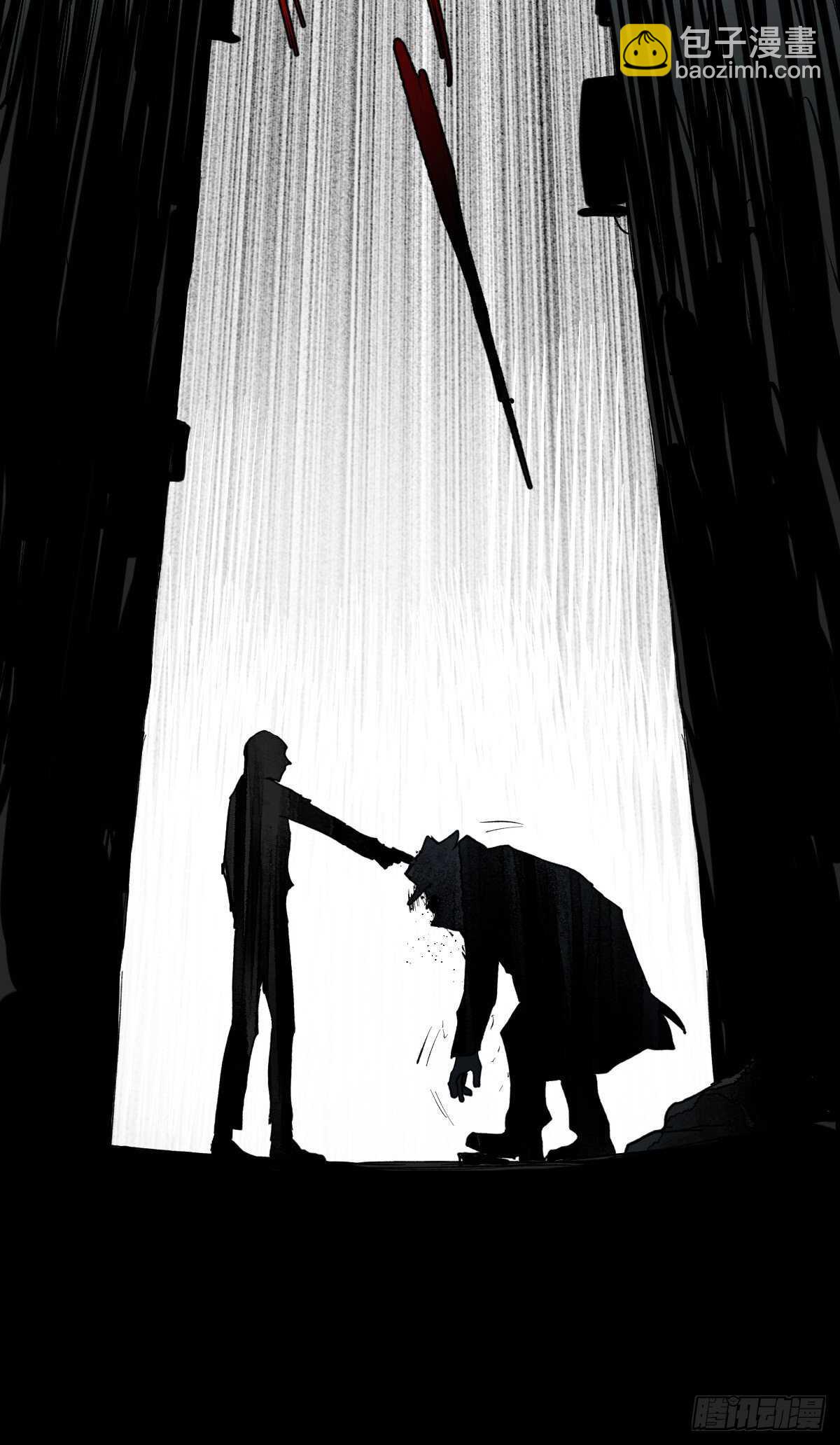 🍸怪奇笔记（怪奇脑洞集） 杀死第二人格（3） 第20页