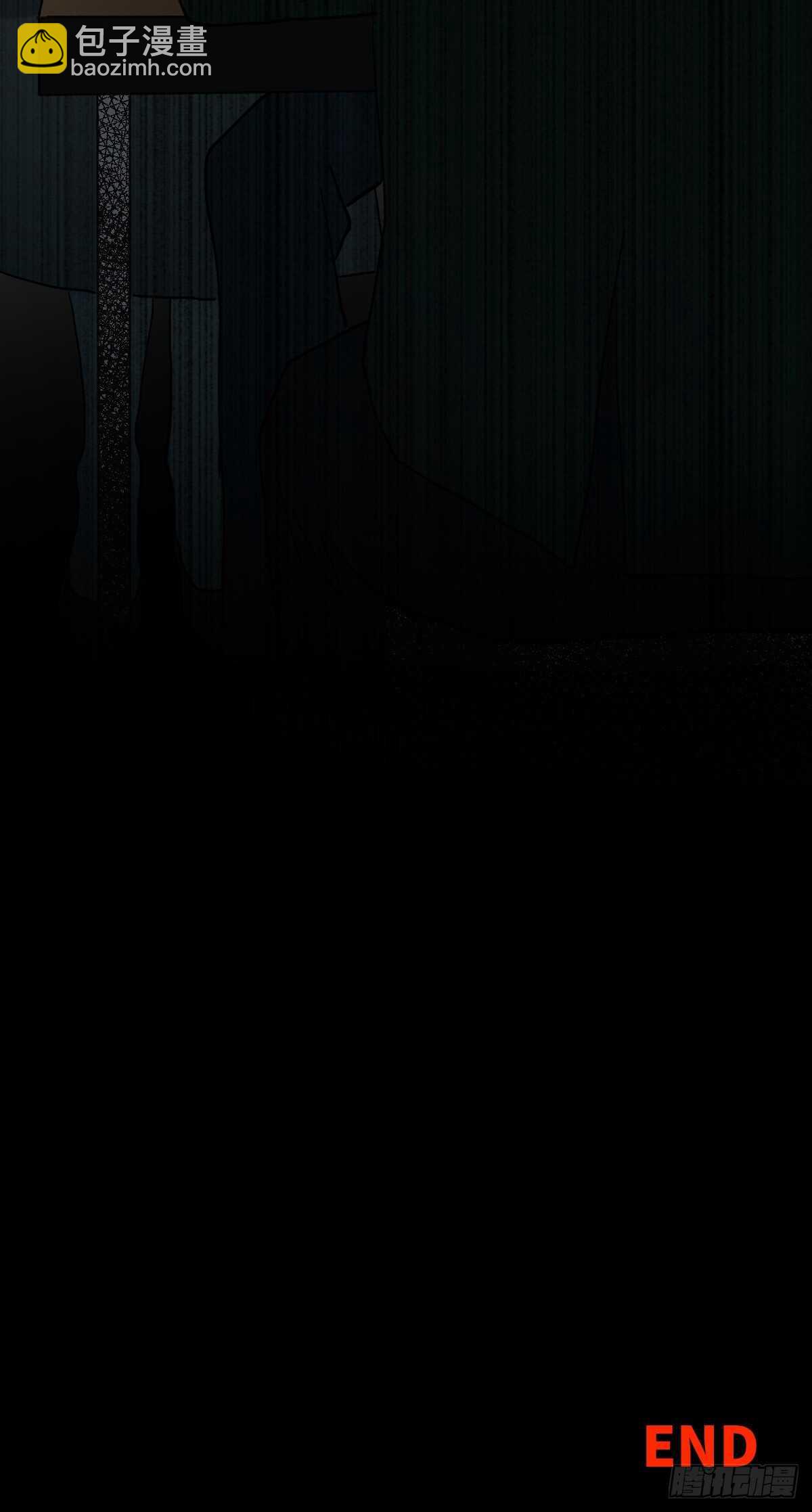 🍸怪奇笔记（怪奇脑洞集） 杀死第二人格（3） 第33页