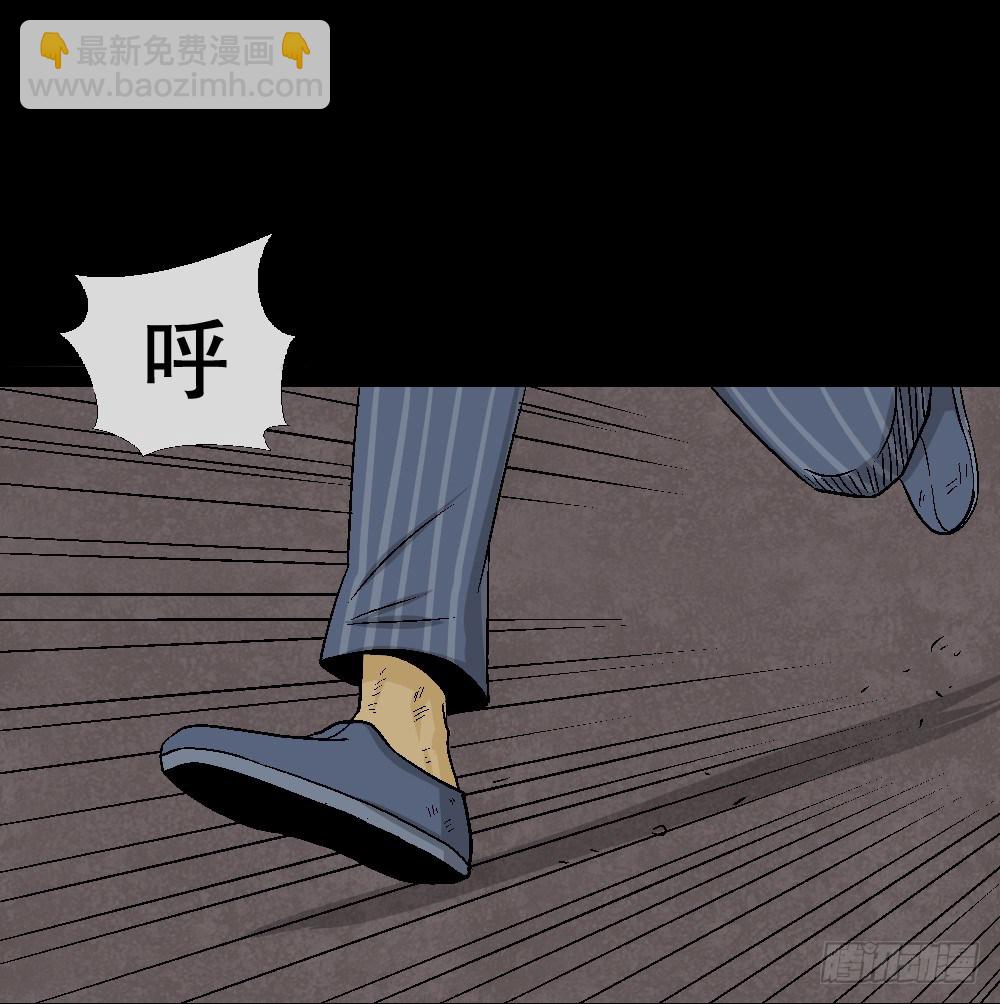 🍸怪奇笔记（怪奇脑洞集） 猪头人（2） 第2页