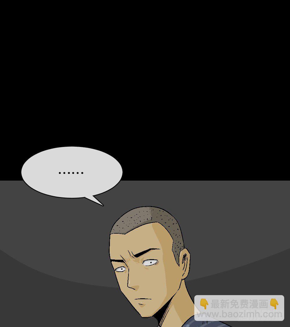 🍸怪奇笔记（怪奇脑洞集） 猪头人（2） 第25页