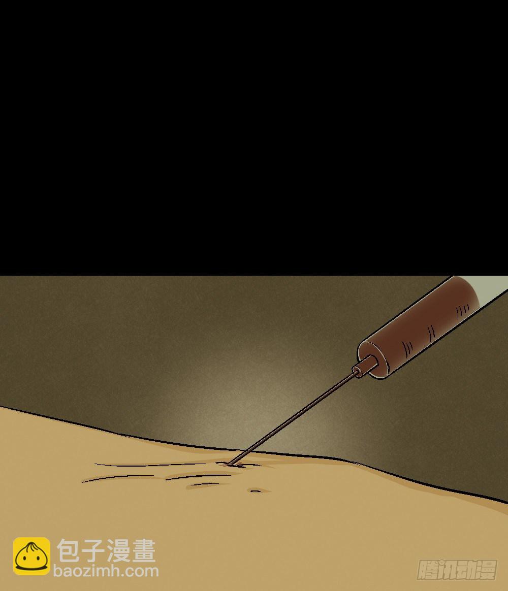 🍸怪奇笔记（怪奇脑洞集） 猪头人（2） 第45页