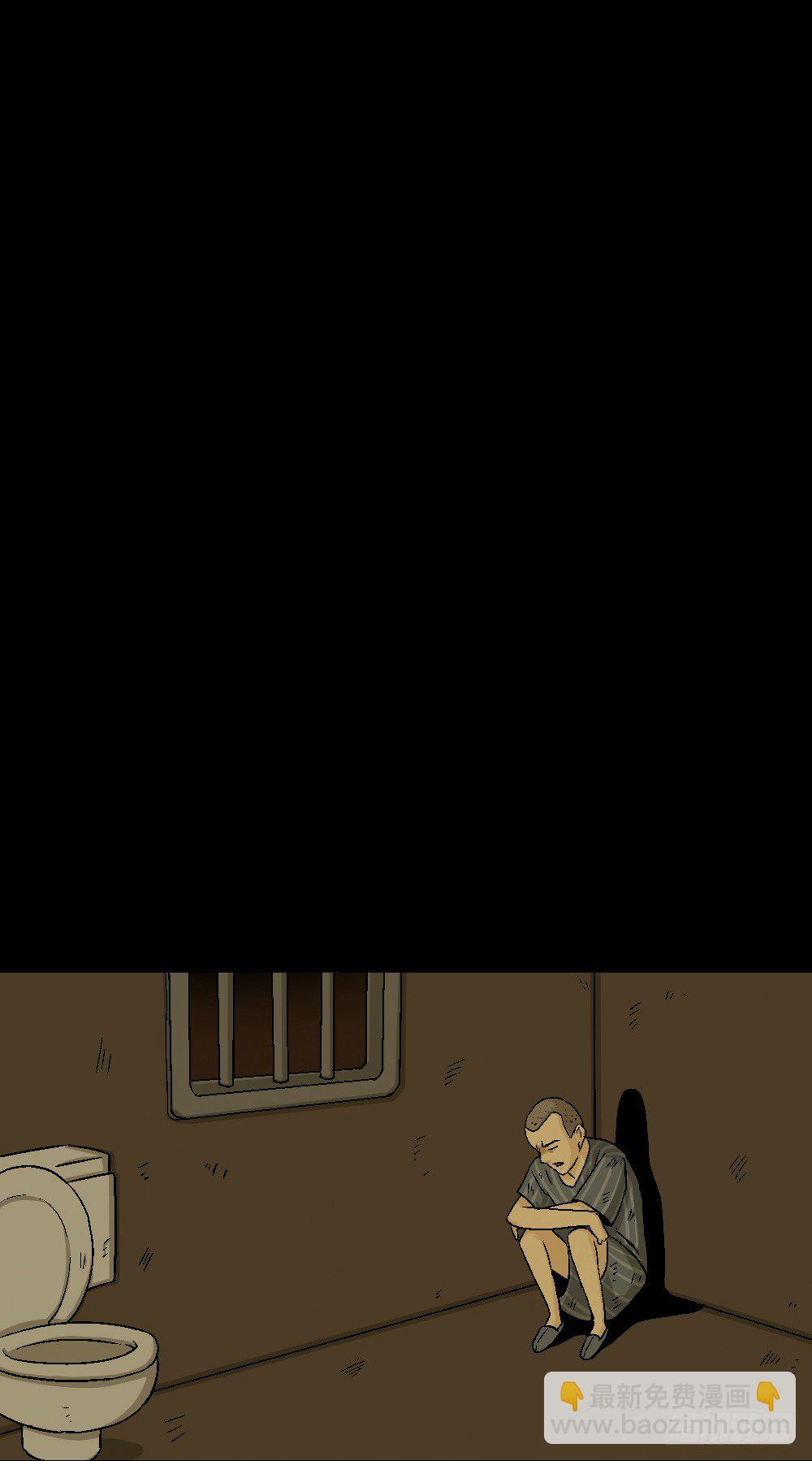🍸怪奇笔记（怪奇脑洞集） 猪头人（2） 第47页