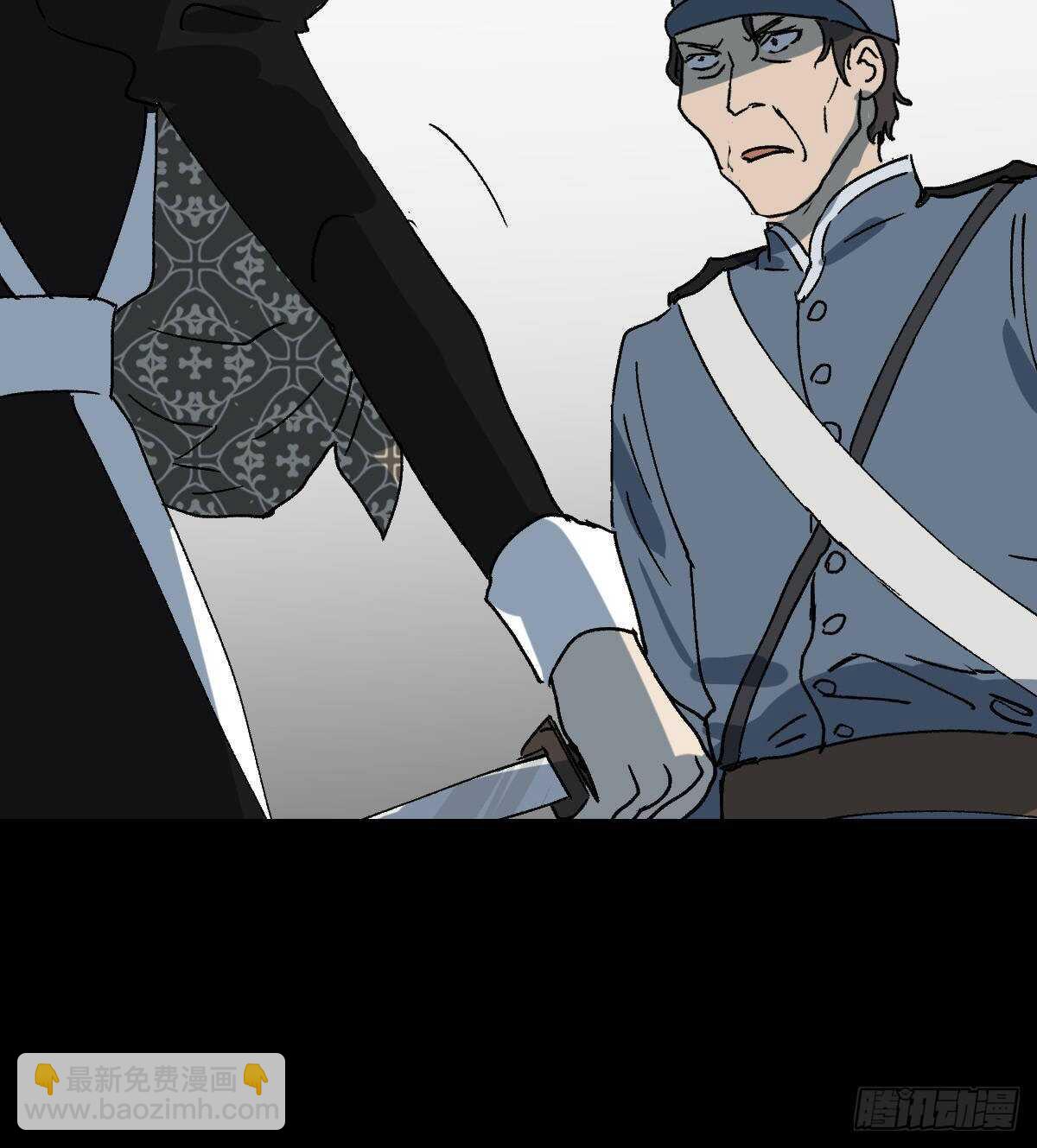 🍸怪奇笔记（怪奇脑洞集） 槲寄生（1） 第28页