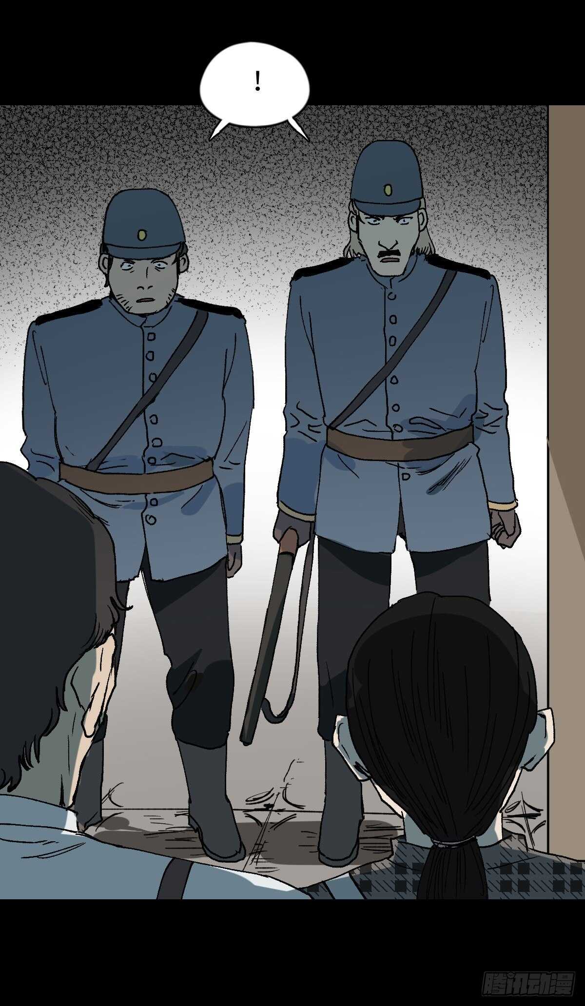 🍸怪奇笔记（怪奇脑洞集） 槲寄生（1） 第34页