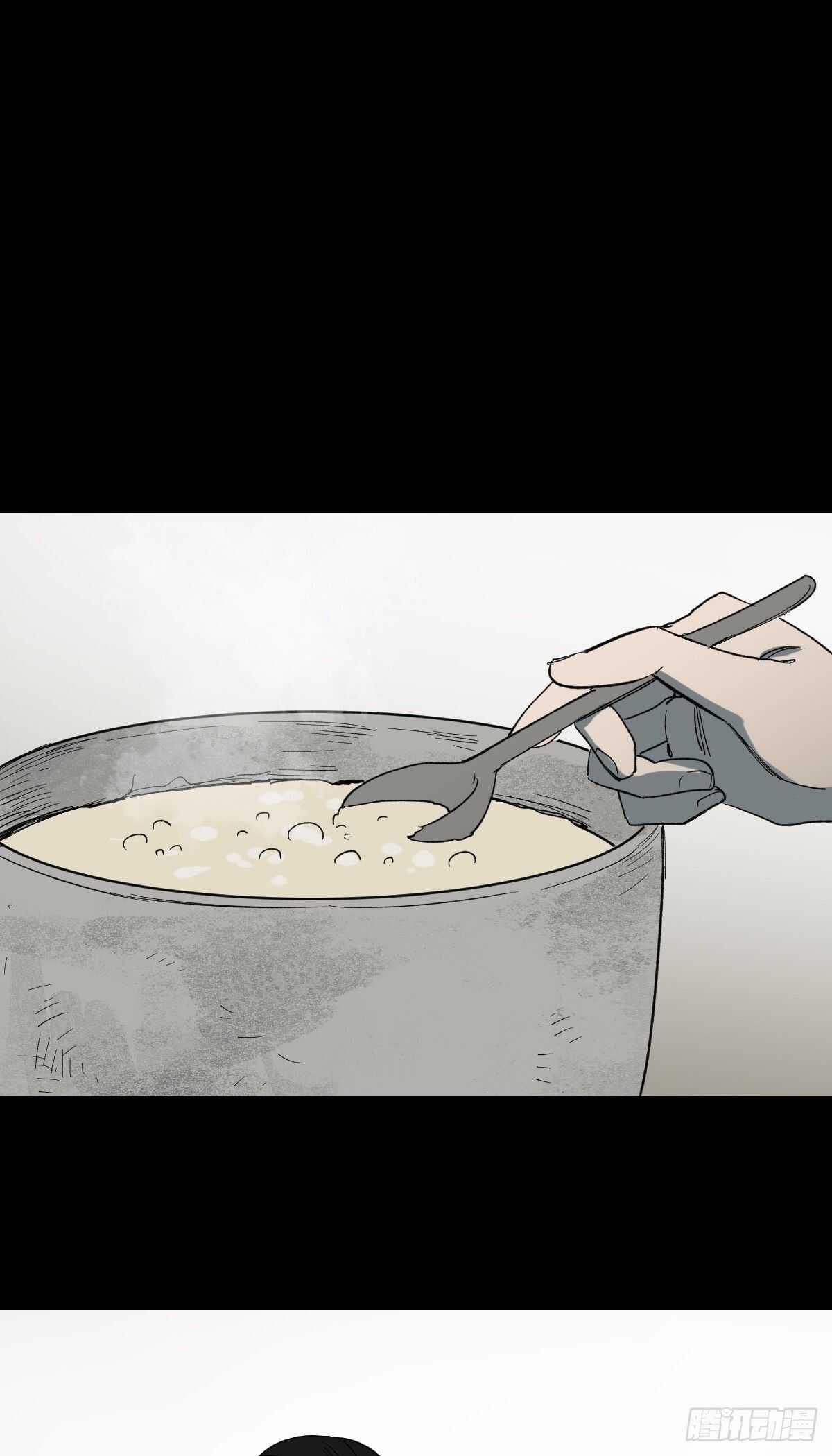 🍸怪奇笔记（怪奇脑洞集） 槲寄生（3） 第1页
