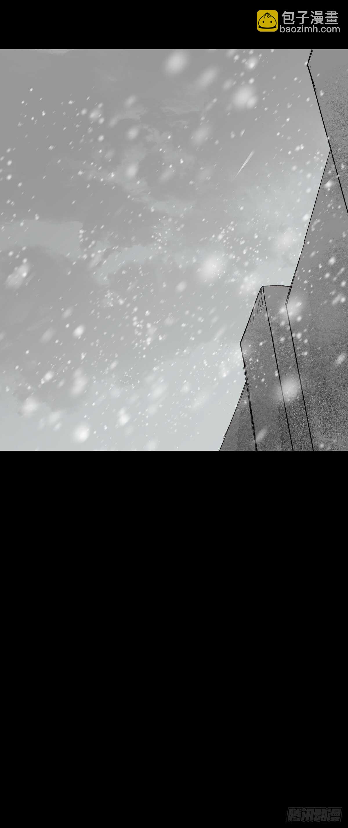 🍸怪奇笔记（怪奇脑洞集） 槲寄生（3） 第26页