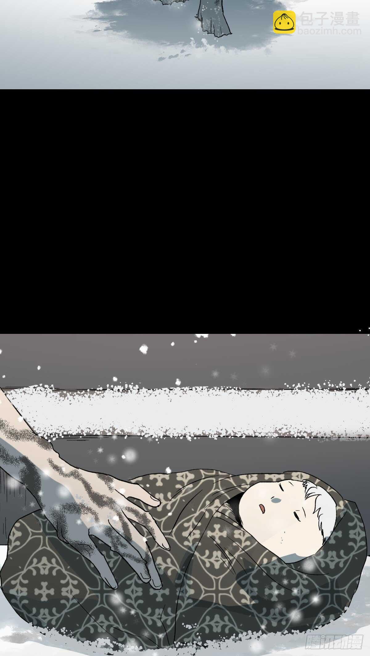 🍸怪奇笔记（怪奇脑洞集） 槲寄生（3） 第29页