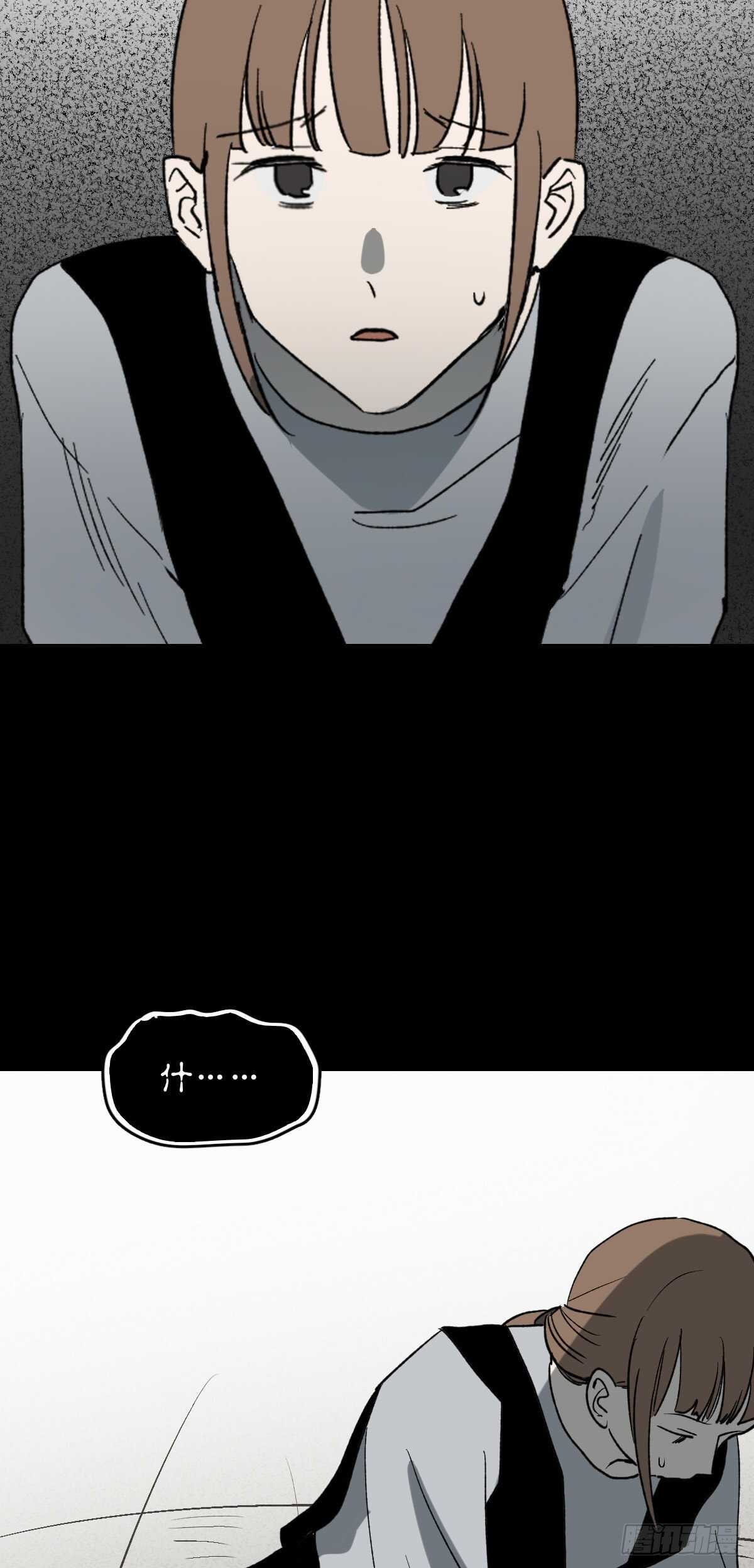 🍸怪奇笔记（怪奇脑洞集） 椅人 第19页
