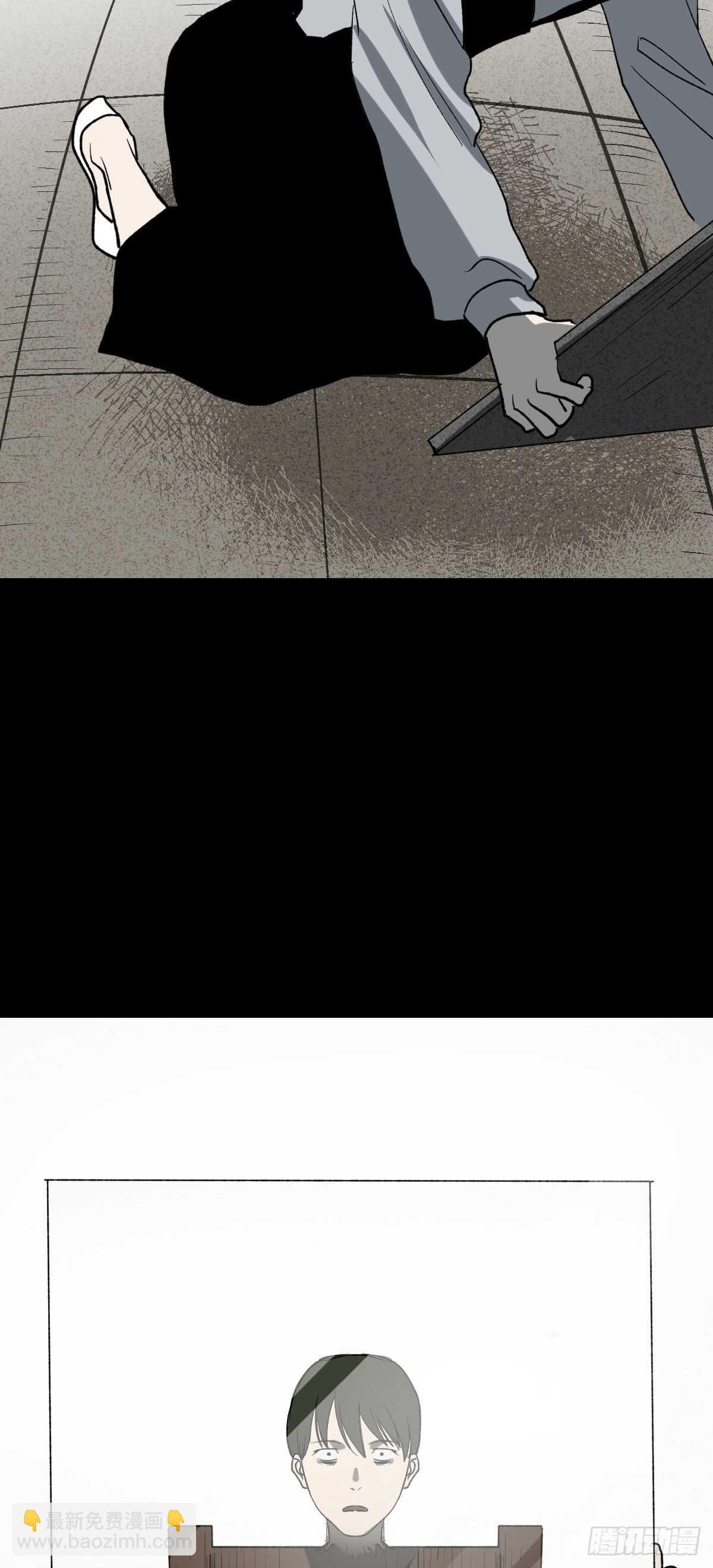 🍸怪奇笔记（怪奇脑洞集） 椅人 第20页