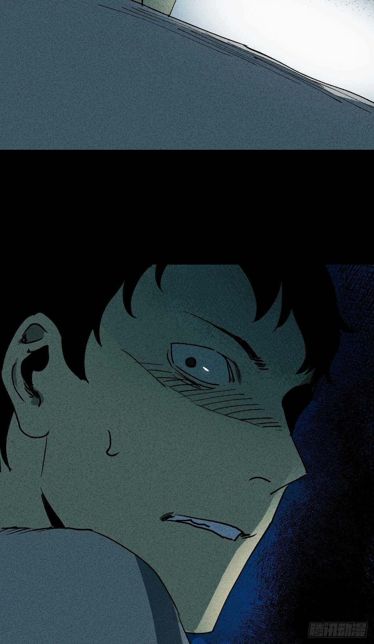 🍸怪奇笔记（怪奇脑洞集） 楼上的房间（1） 第30页