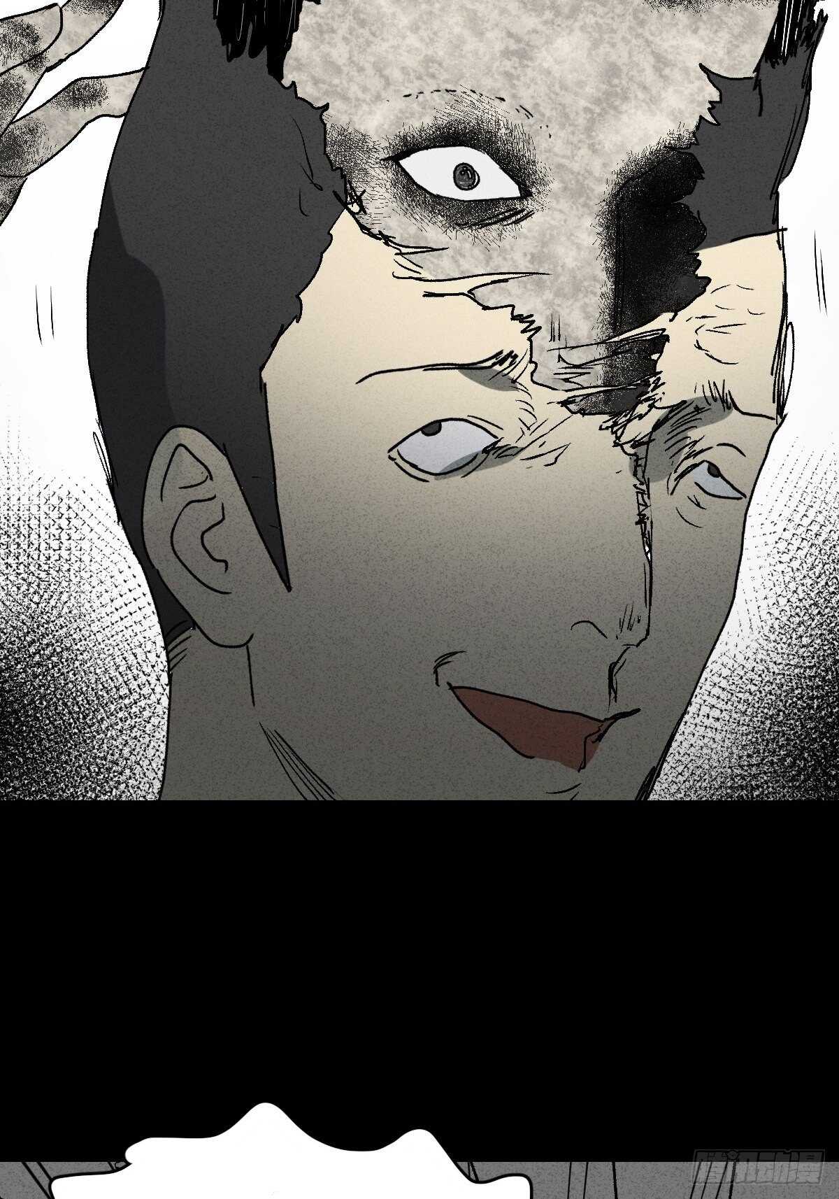 🍸怪奇笔记（怪奇脑洞集） 同化 第31页