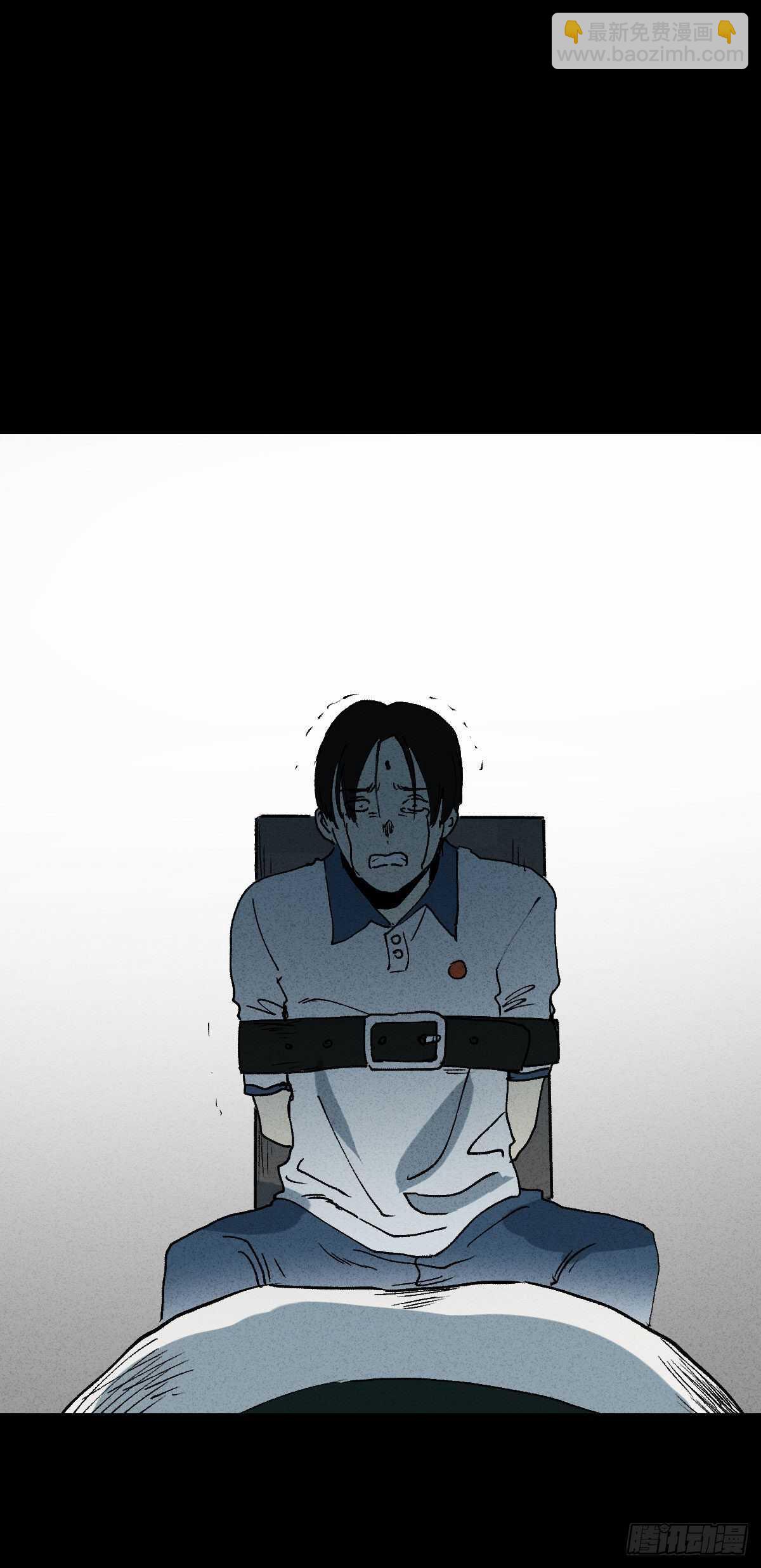 🍸怪奇笔记（怪奇脑洞集） 拜神游戏（2） 第11页