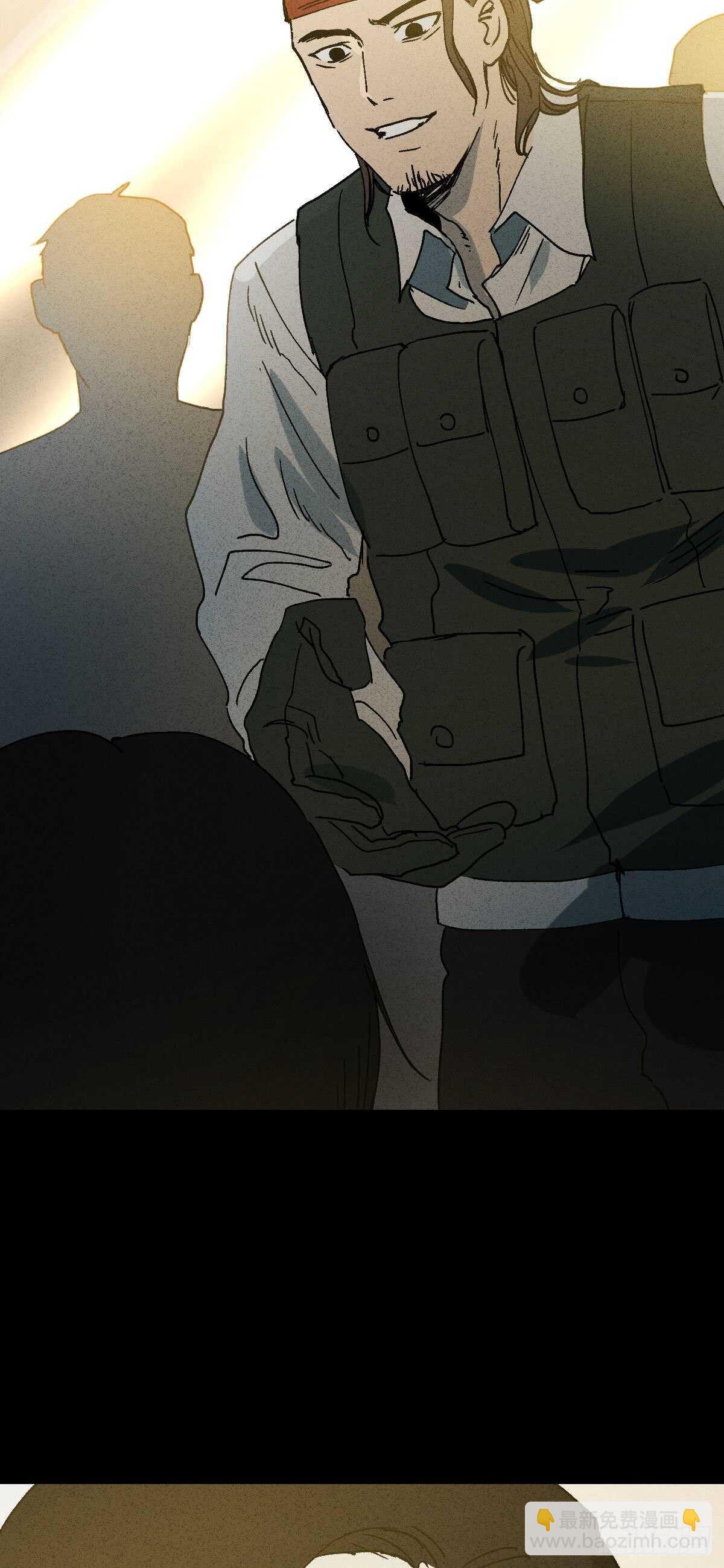 🍸怪奇笔记（怪奇脑洞集） 拜神游戏（2） 第22页