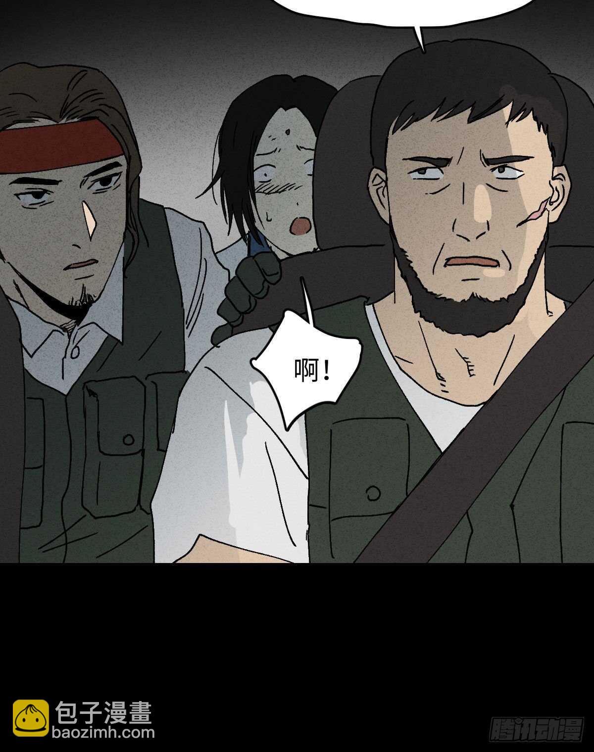 🍸怪奇笔记（怪奇脑洞集） 拜神游戏（2） 第26页