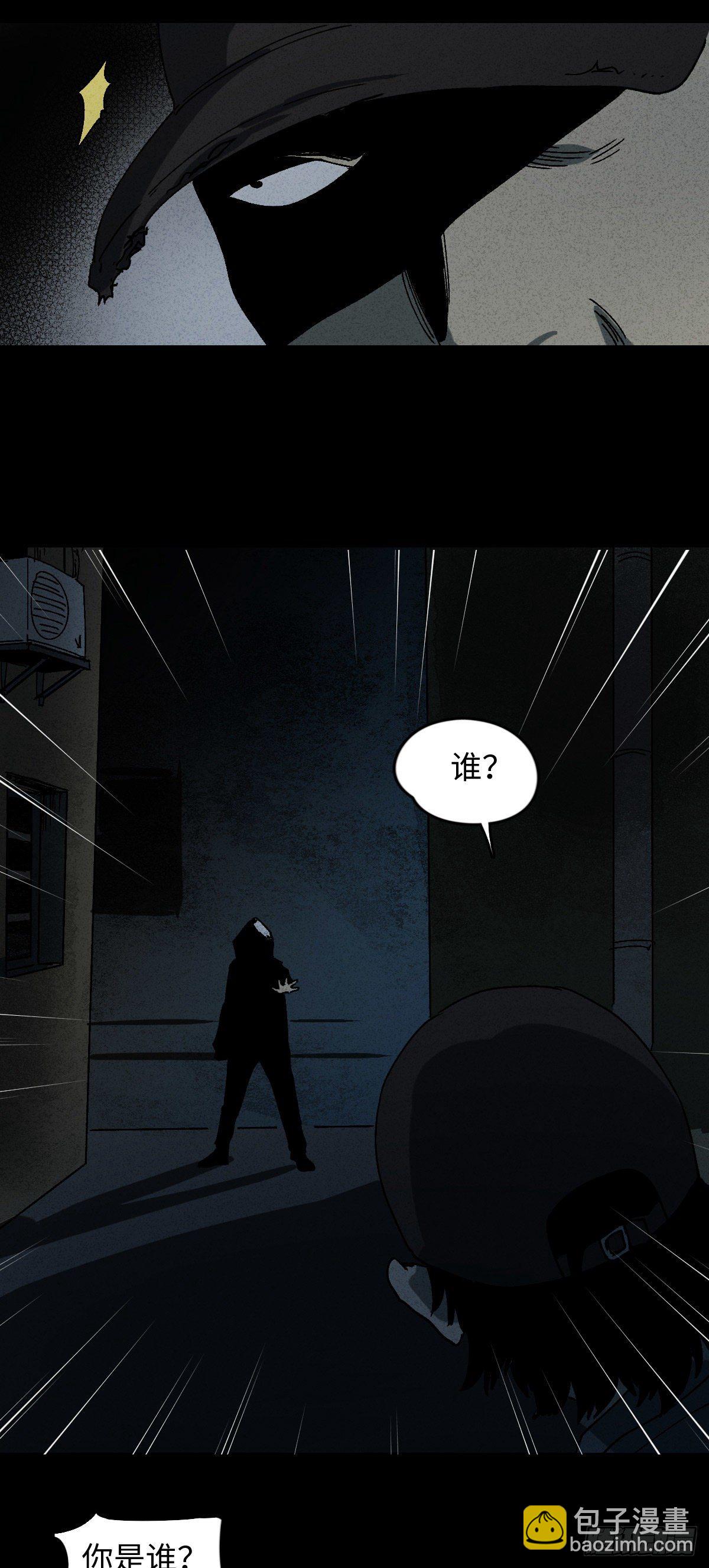 🍸怪奇笔记（怪奇脑洞集） 举报（2） 第5页