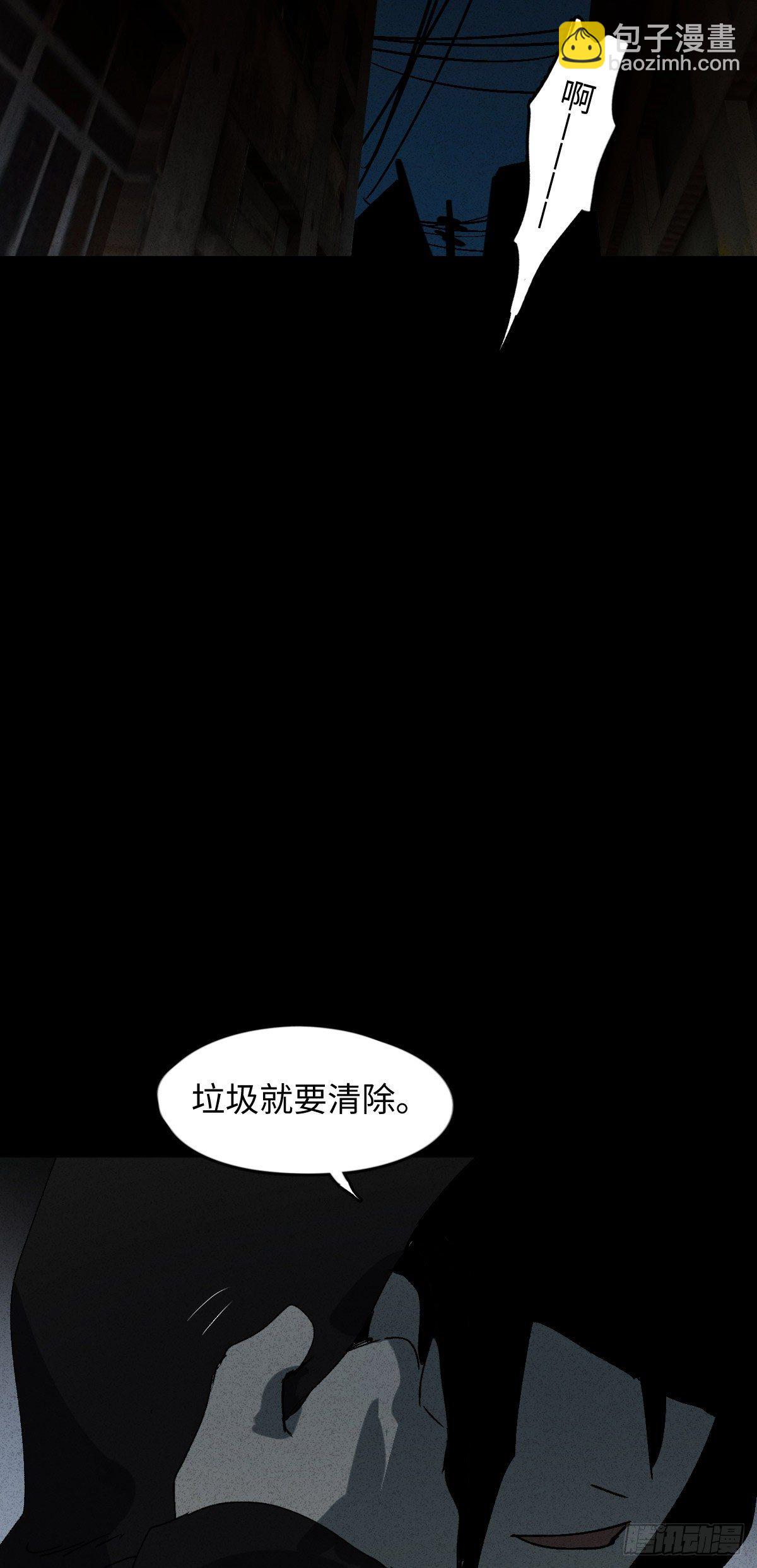 🍸怪奇笔记（怪奇脑洞集） 举报（2） 第8页