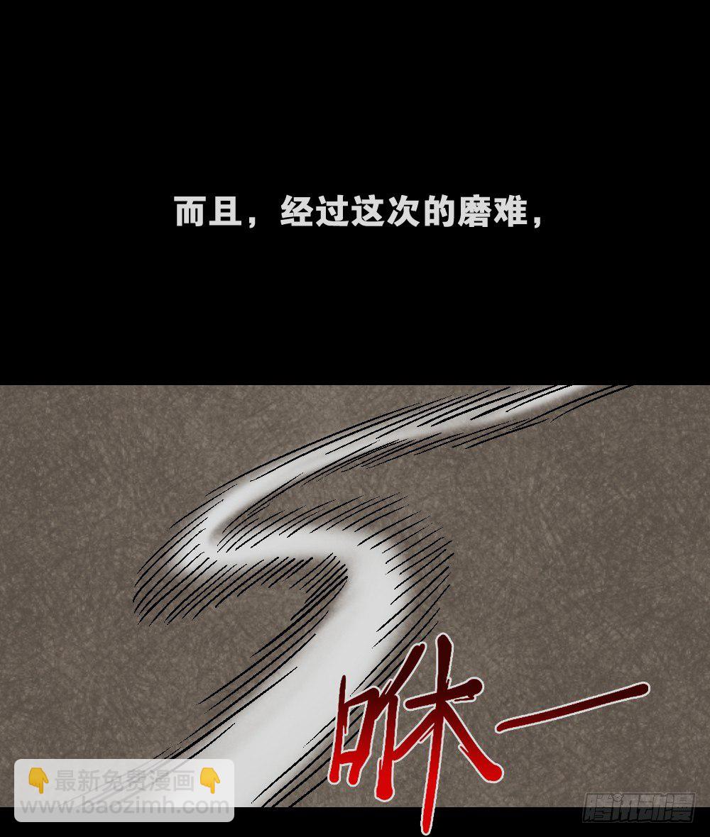 🍸怪奇笔记（怪奇脑洞集） 猪头人（4） 第23页