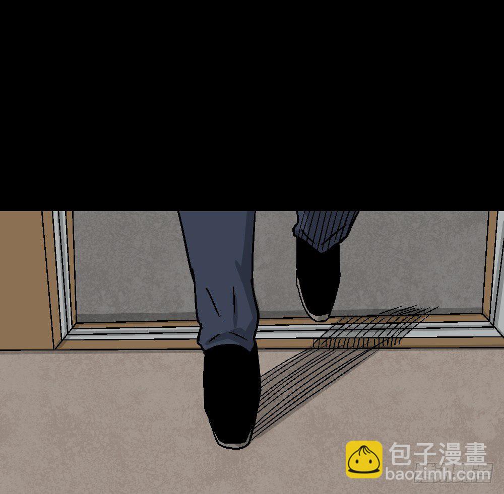 🍸怪奇笔记（怪奇脑洞集） 猪头人（4） 第32页