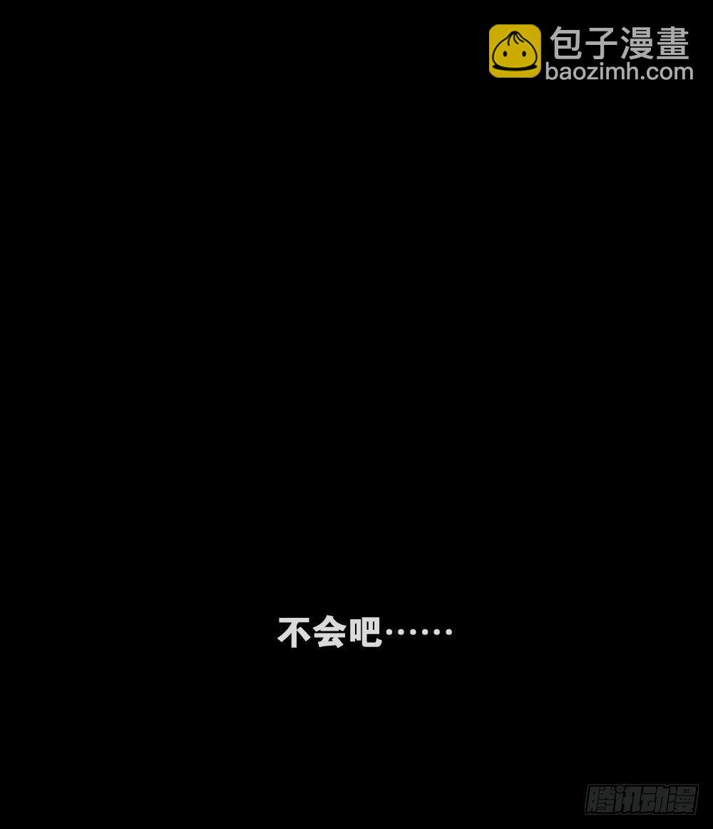 🍸怪奇笔记（怪奇脑洞集） 猪头人（4） 第38页