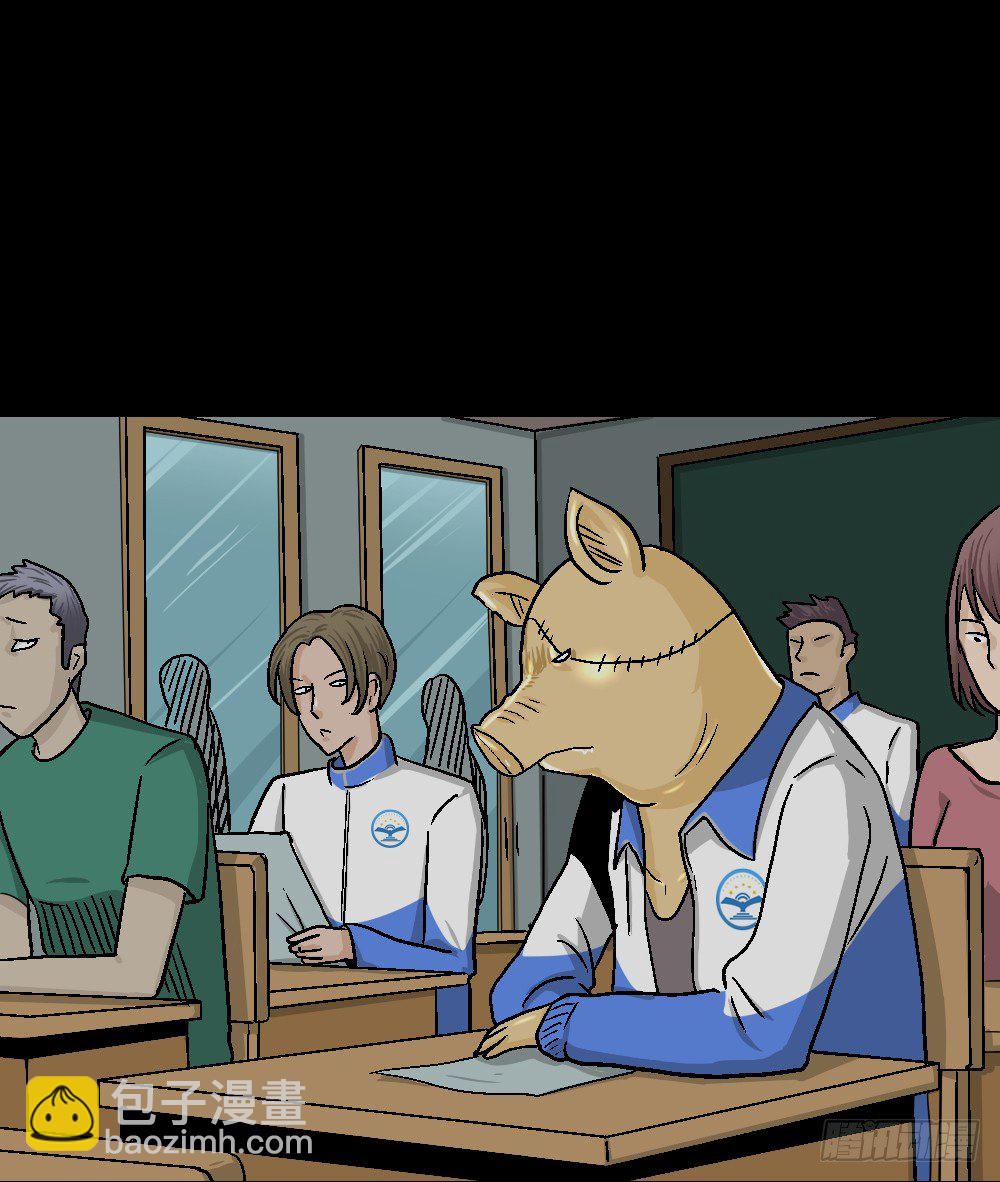 🍸怪奇笔记（怪奇脑洞集） 猪头人（4） 第49页