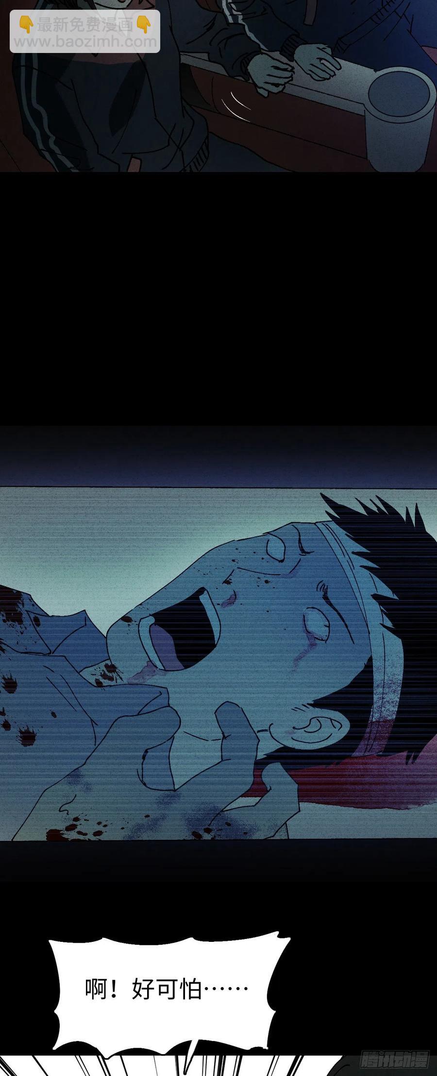 🍸怪奇笔记（怪奇脑洞集） 容器（1） 第26页