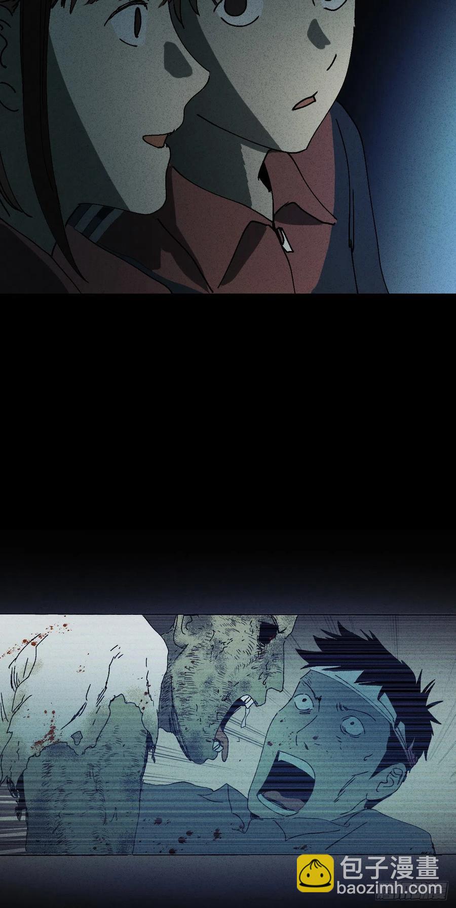 🍸怪奇笔记（怪奇脑洞集） 容器（1） 第29页