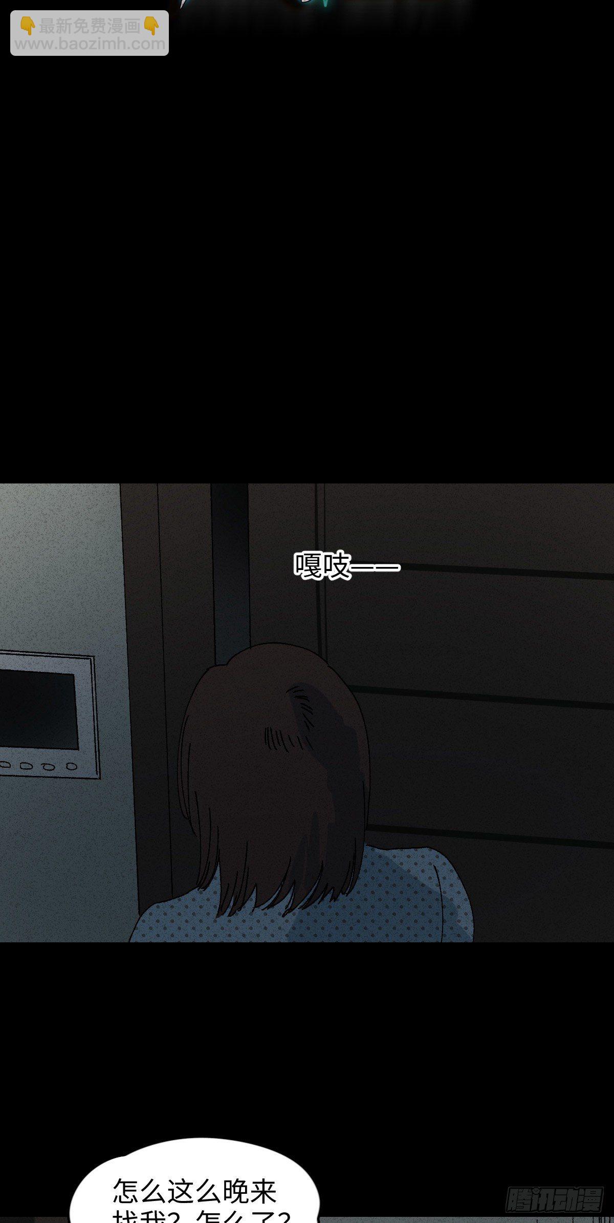 🍸怪奇笔记（怪奇脑洞集） 容器（3） 第19页