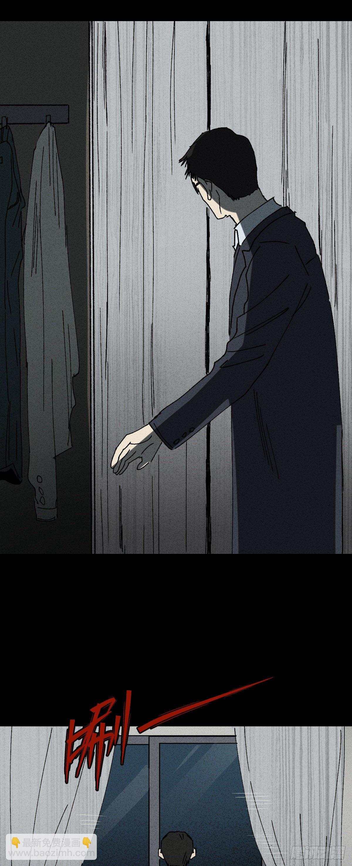 🍸怪奇笔记（怪奇脑洞集） 容器（3） 第37页