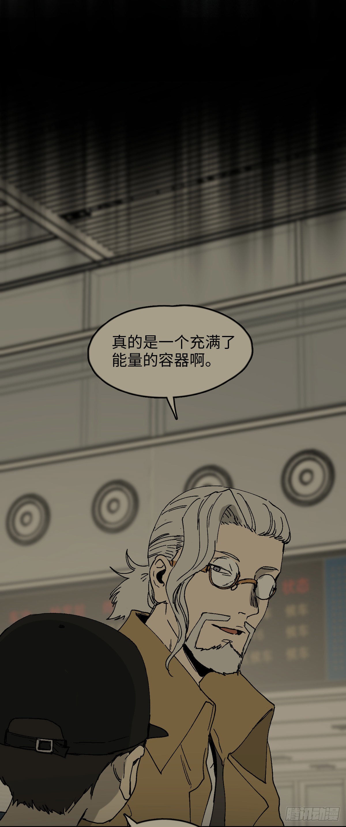 🍸怪奇笔记（怪奇脑洞集） 容器（5） 第2页