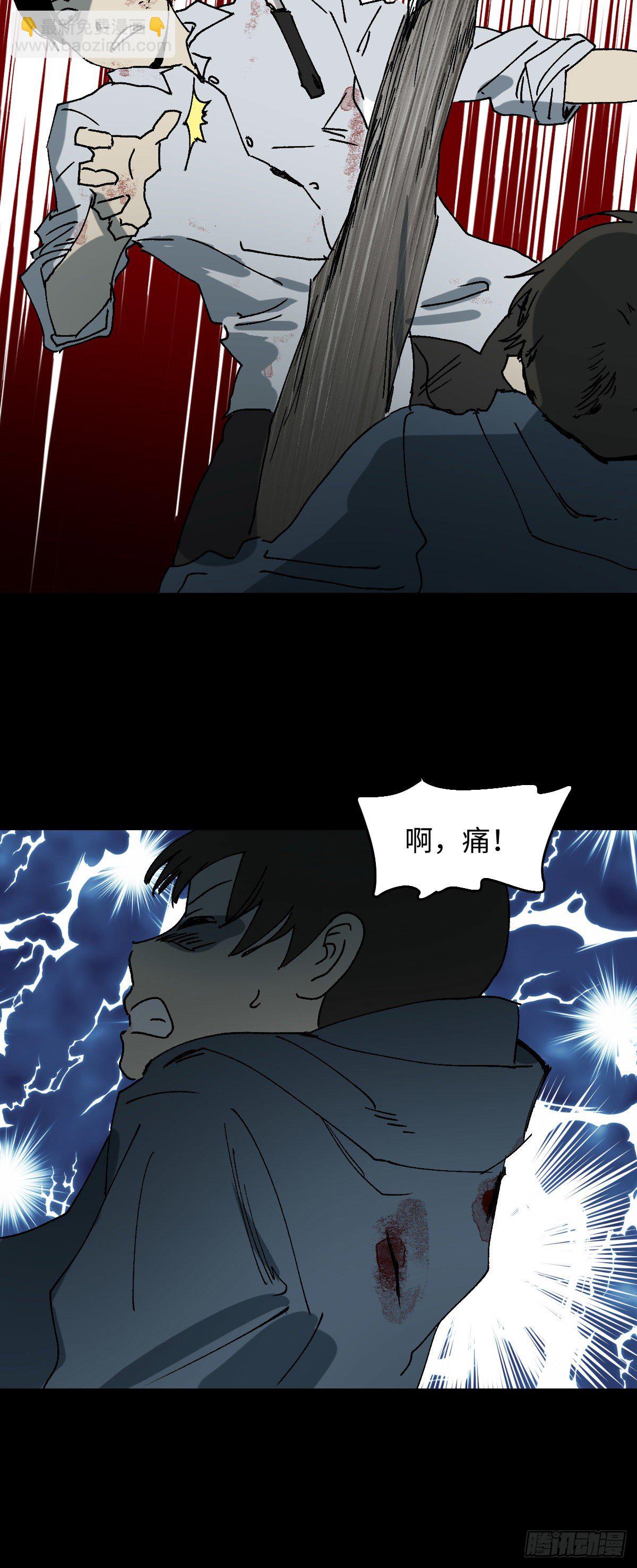 🍸怪奇笔记（怪奇脑洞集） 容器（5） 第26页