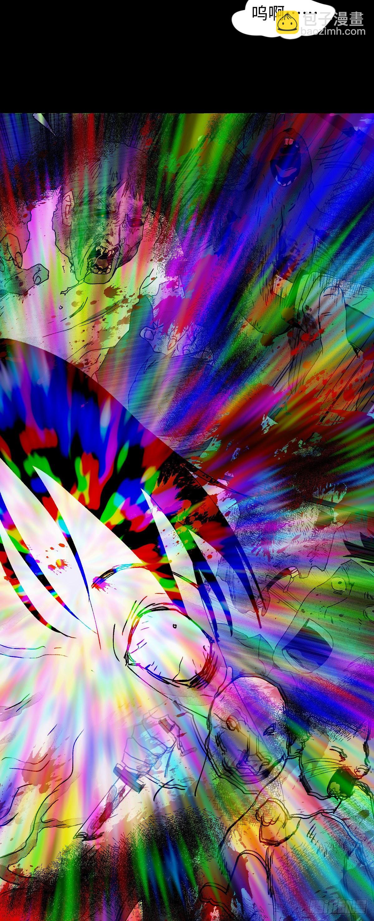 🍸怪奇笔记（怪奇脑洞集） 容器（5） 第34页