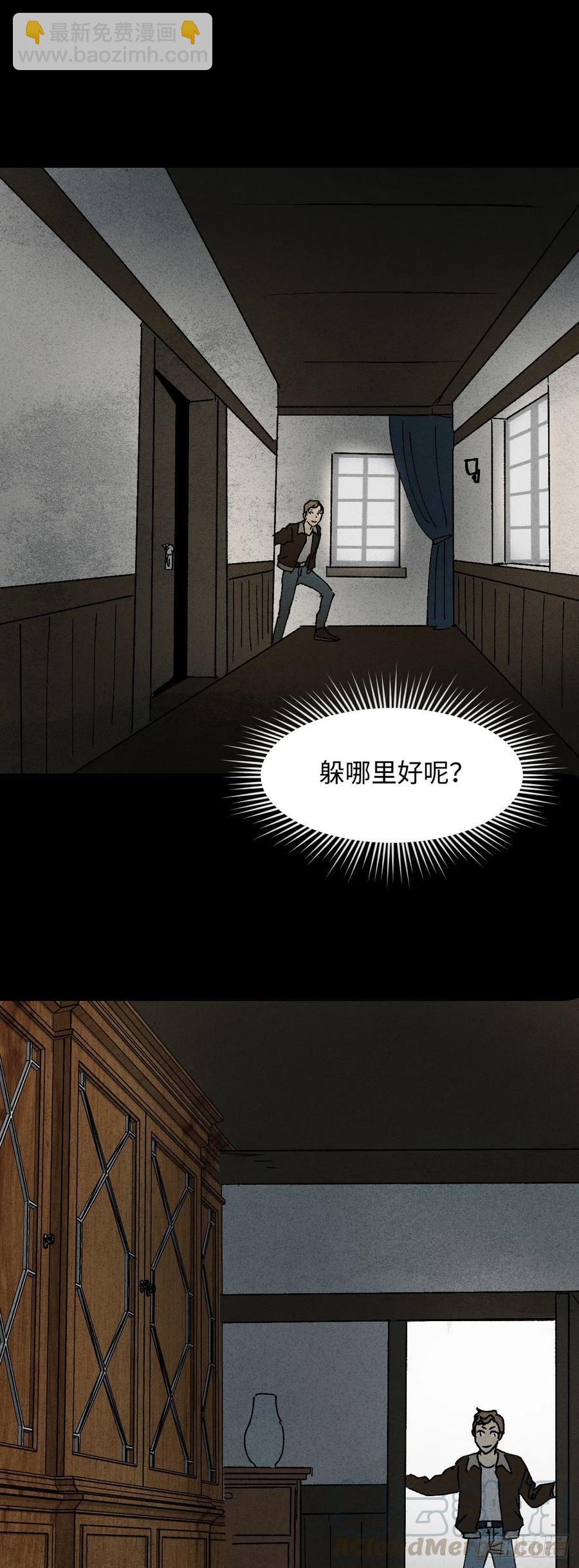 🍸怪奇笔记（怪奇脑洞集） 沙盘 第10页