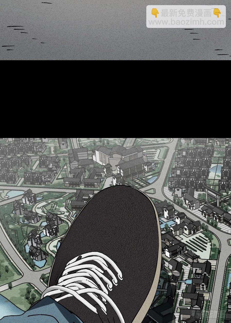 🍸怪奇笔记（怪奇脑洞集） 沙盘 第24页