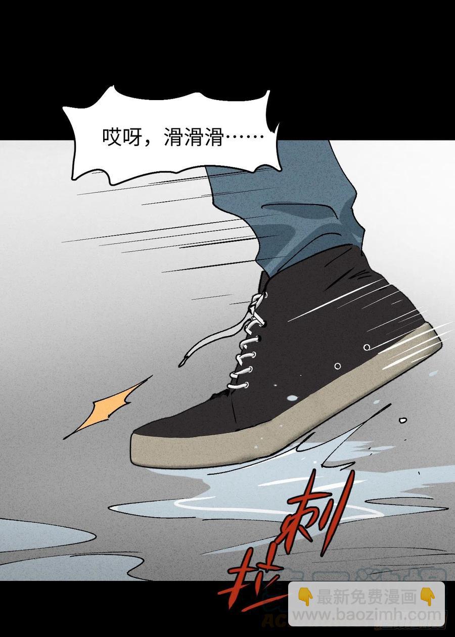 🍸怪奇笔记（怪奇脑洞集） 沙盘 第40页