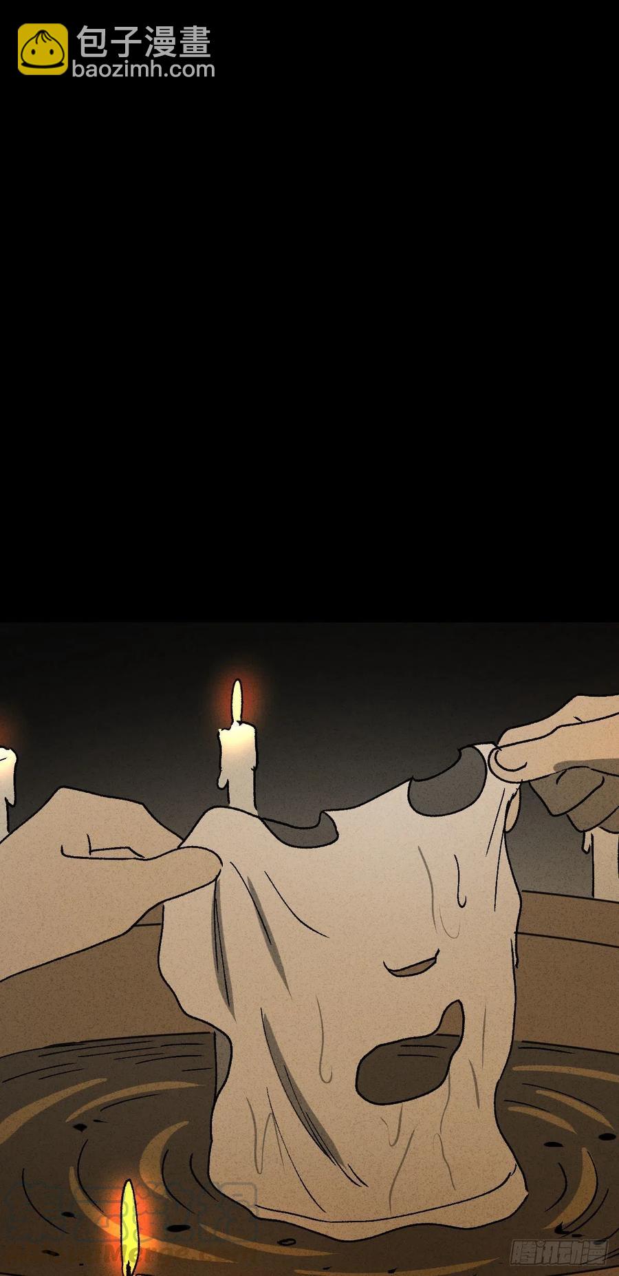 🍸怪奇笔记（怪奇脑洞集） 养脸（1） 第25页