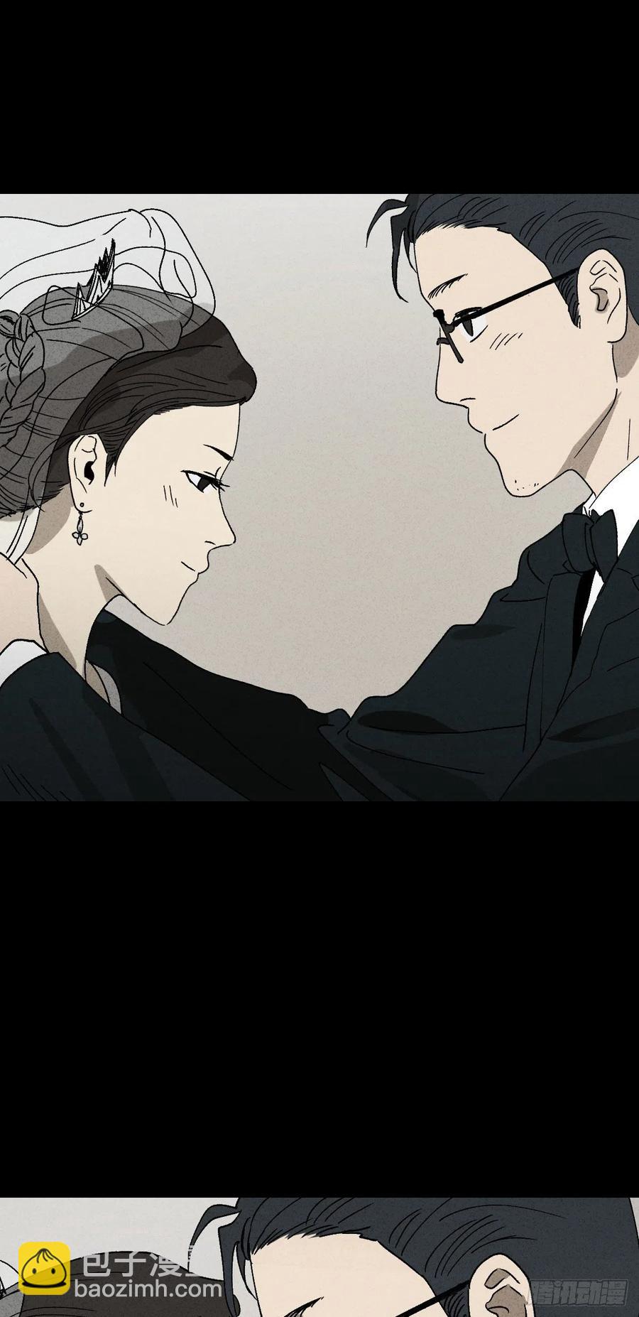🍸怪奇笔记（怪奇脑洞集） 他和她（1） 第18页