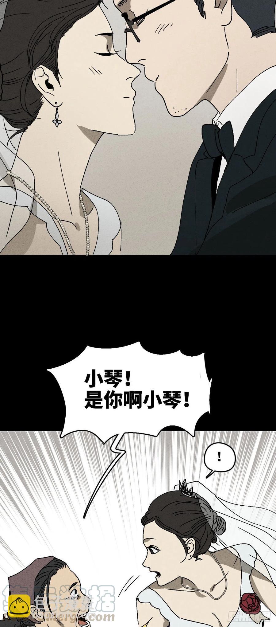 🍸怪奇笔记（怪奇脑洞集） 他和她（1） 第19页