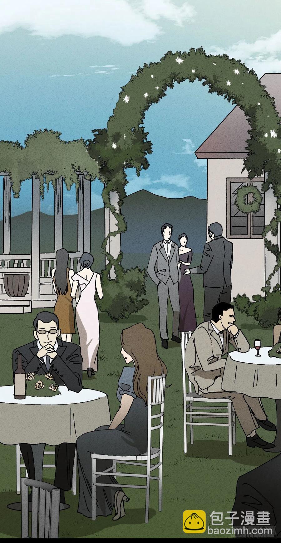 🍸怪奇笔记（怪奇脑洞集） 他和她（1） 第5页