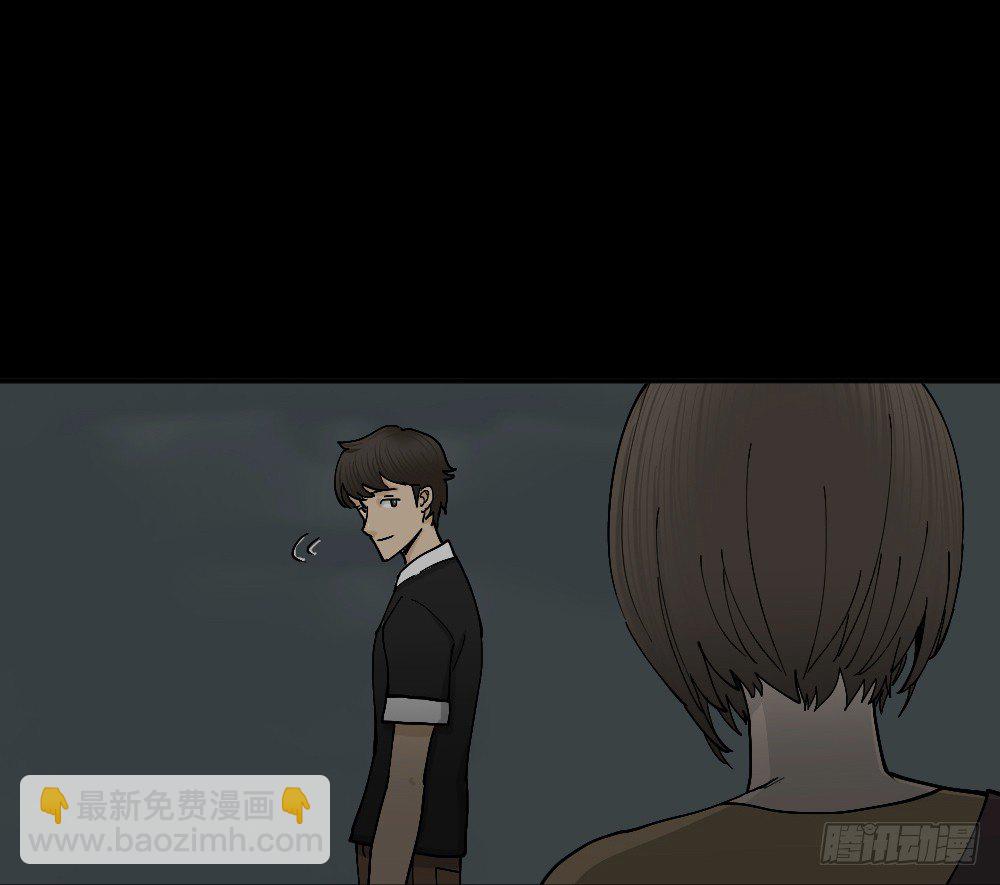 🍸怪奇笔记（怪奇脑洞集） 不存在的男朋友（2） 第28页