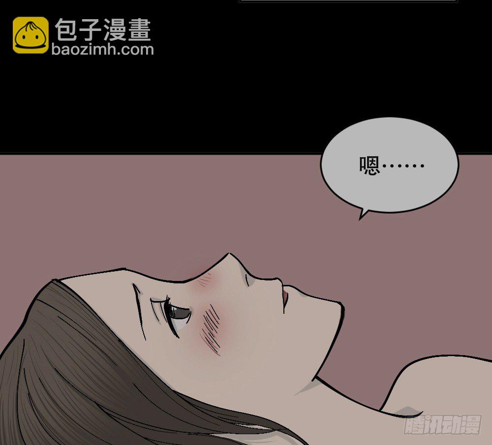 🍸怪奇笔记（怪奇脑洞集） 不存在的男朋友（2） 第36页