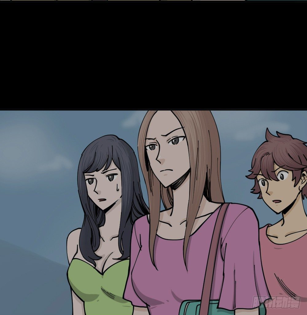 🍸怪奇笔记（怪奇脑洞集） 不存在的男朋友（2） 第4页