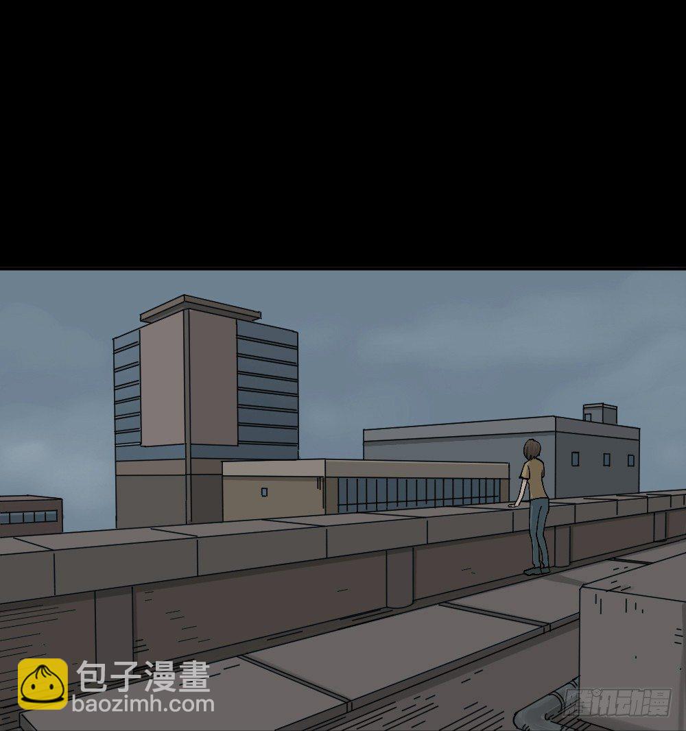 🍸怪奇笔记（怪奇脑洞集） 不存在的男朋友（2） 第46页