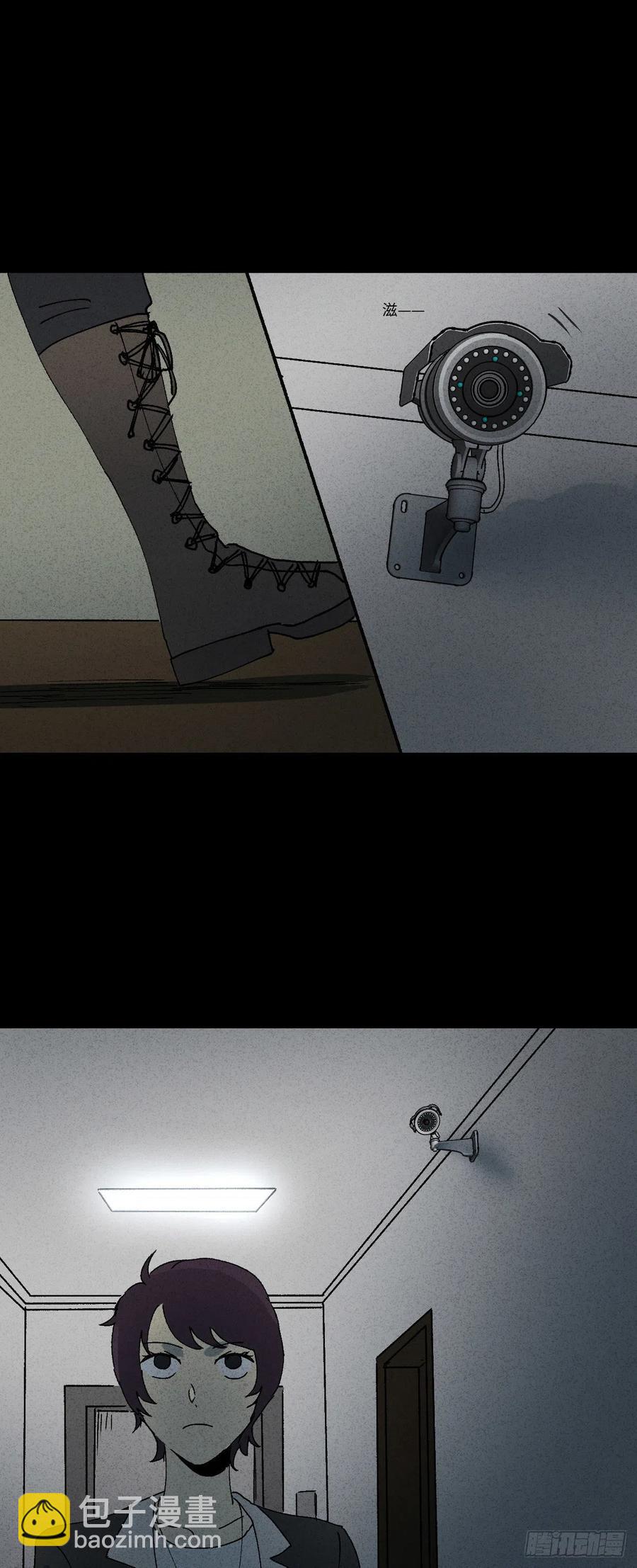🍸怪奇笔记（怪奇脑洞集） 他和她（3） 第11页