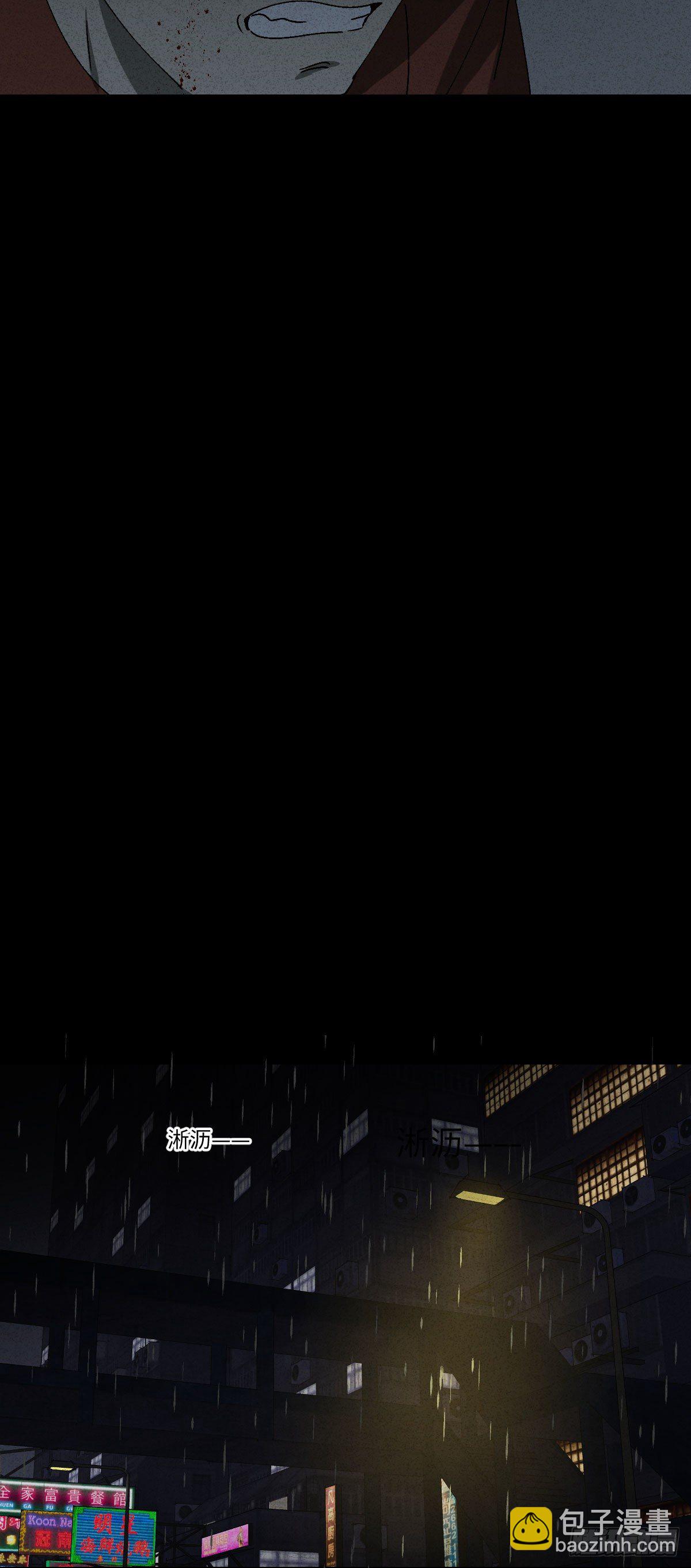 🍸怪奇笔记（怪奇脑洞集） 无声的对白（3） 第26页