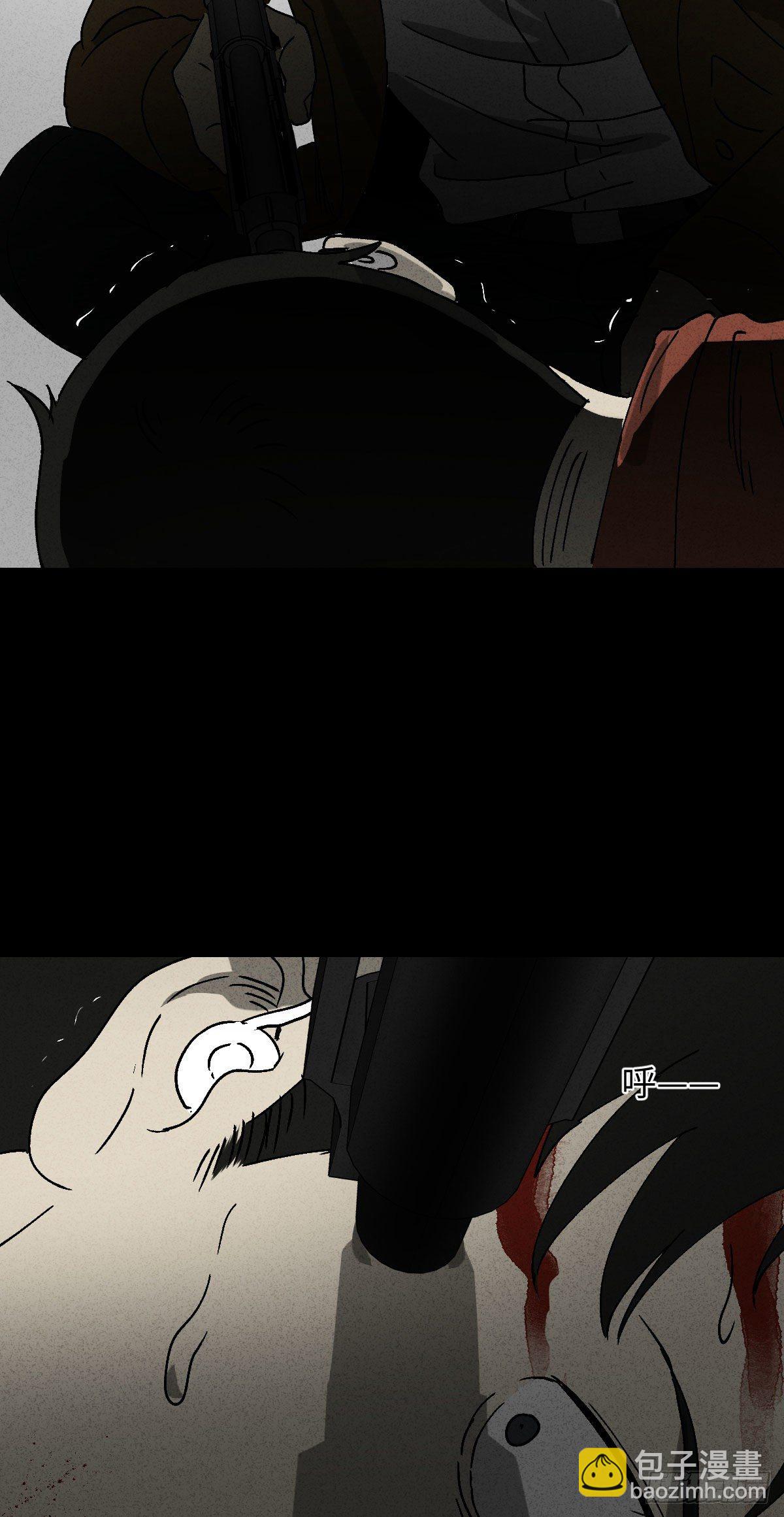🍸怪奇笔记（怪奇脑洞集） 无声的对白（3） 第37页