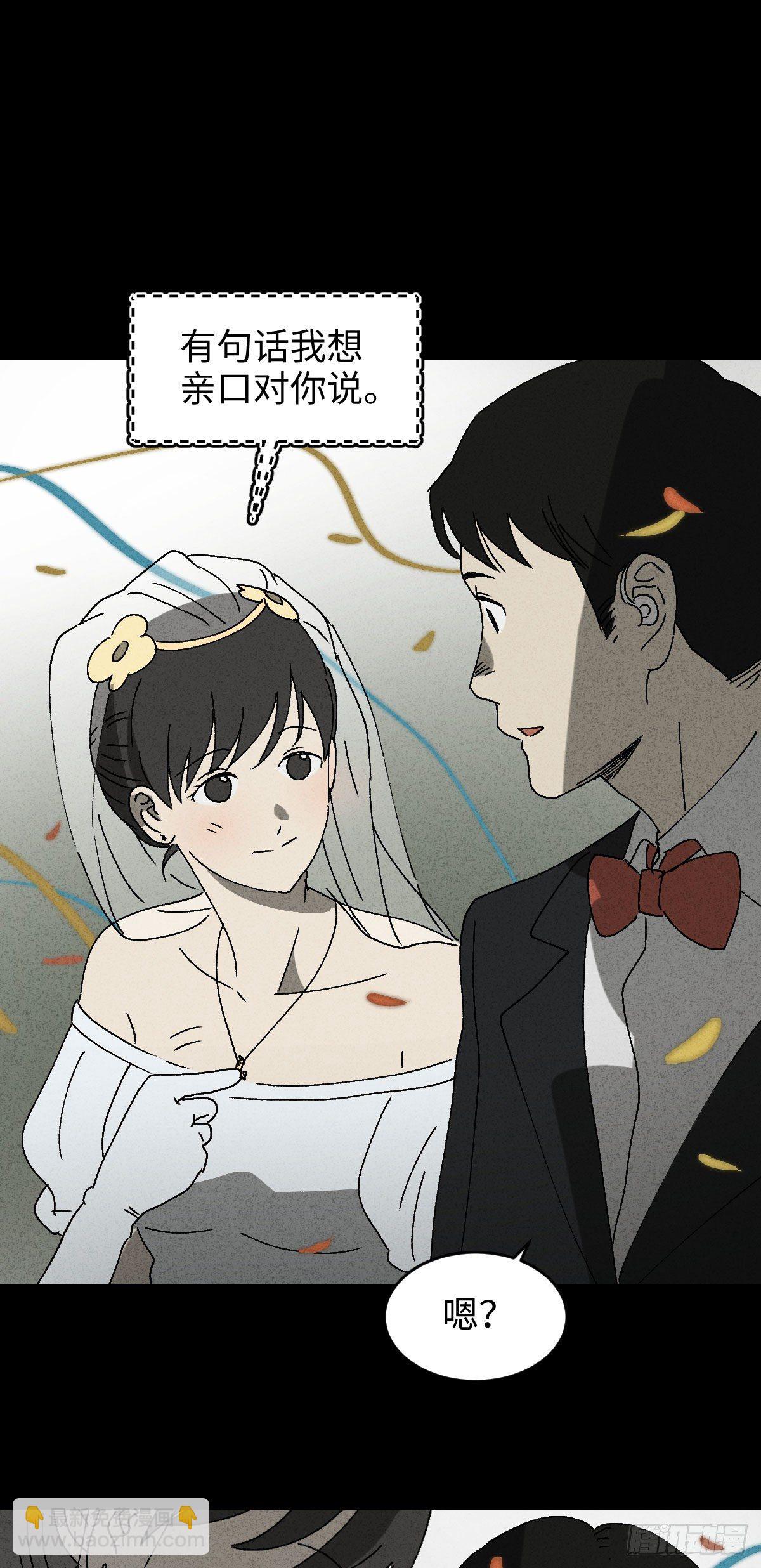 🍸怪奇笔记（怪奇脑洞集） 无声的对白（3） 第50页