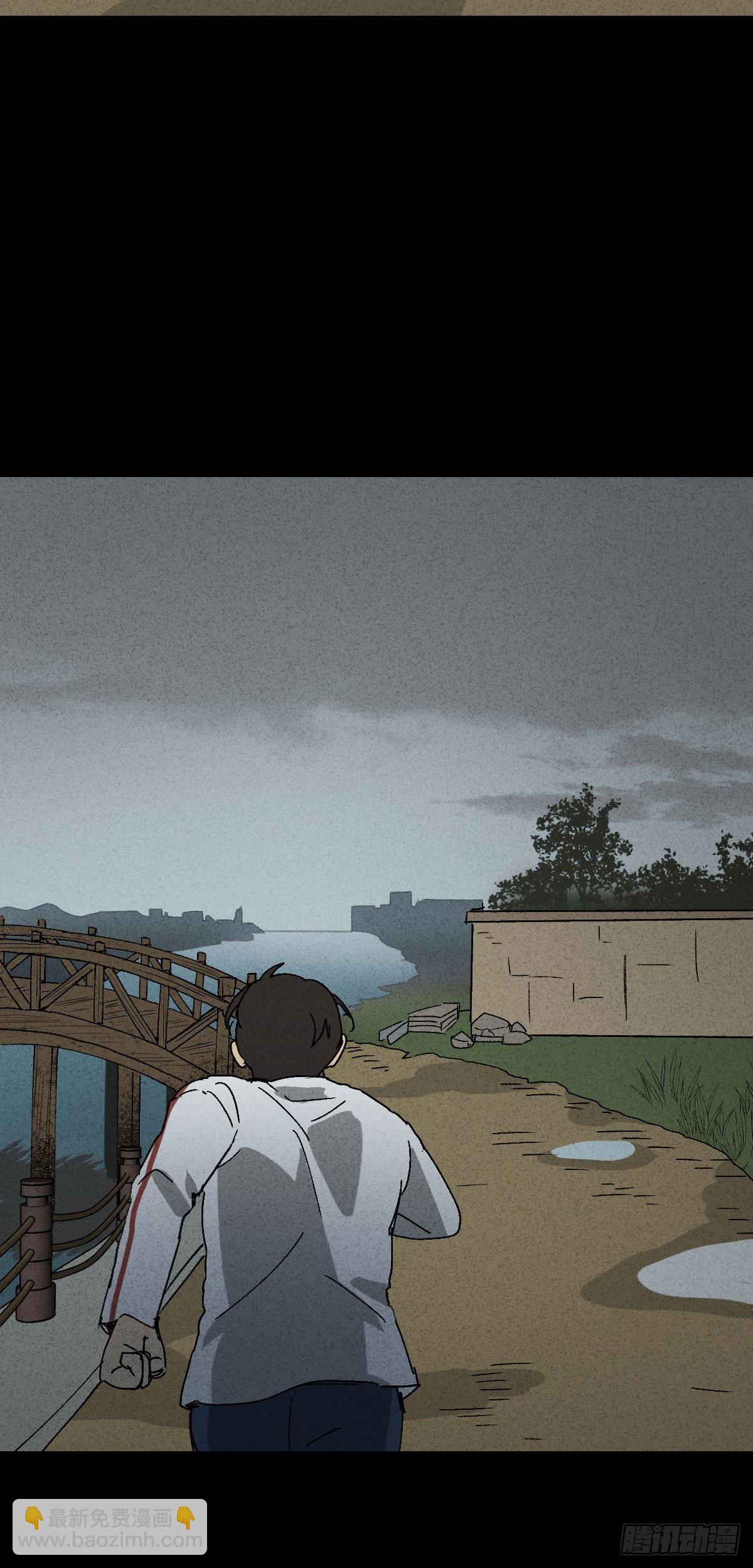 🍸怪奇笔记（怪奇脑洞集） 拯救落水者（1） 第8页