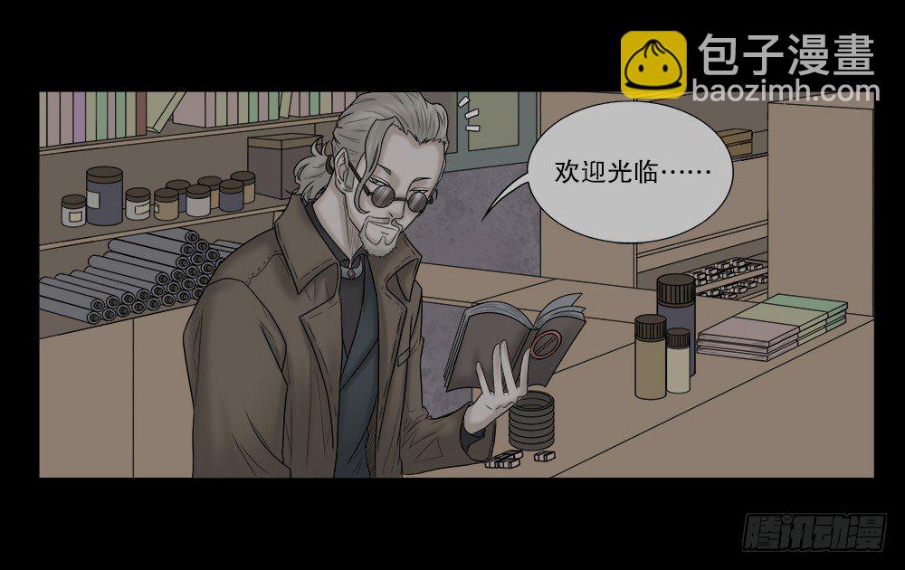 🍸怪奇笔记（怪奇脑洞集） 必应手账（1） 第15页