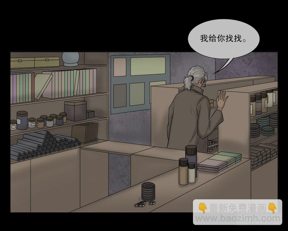 🍸怪奇笔记（怪奇脑洞集） 必应手账（1） 第17页